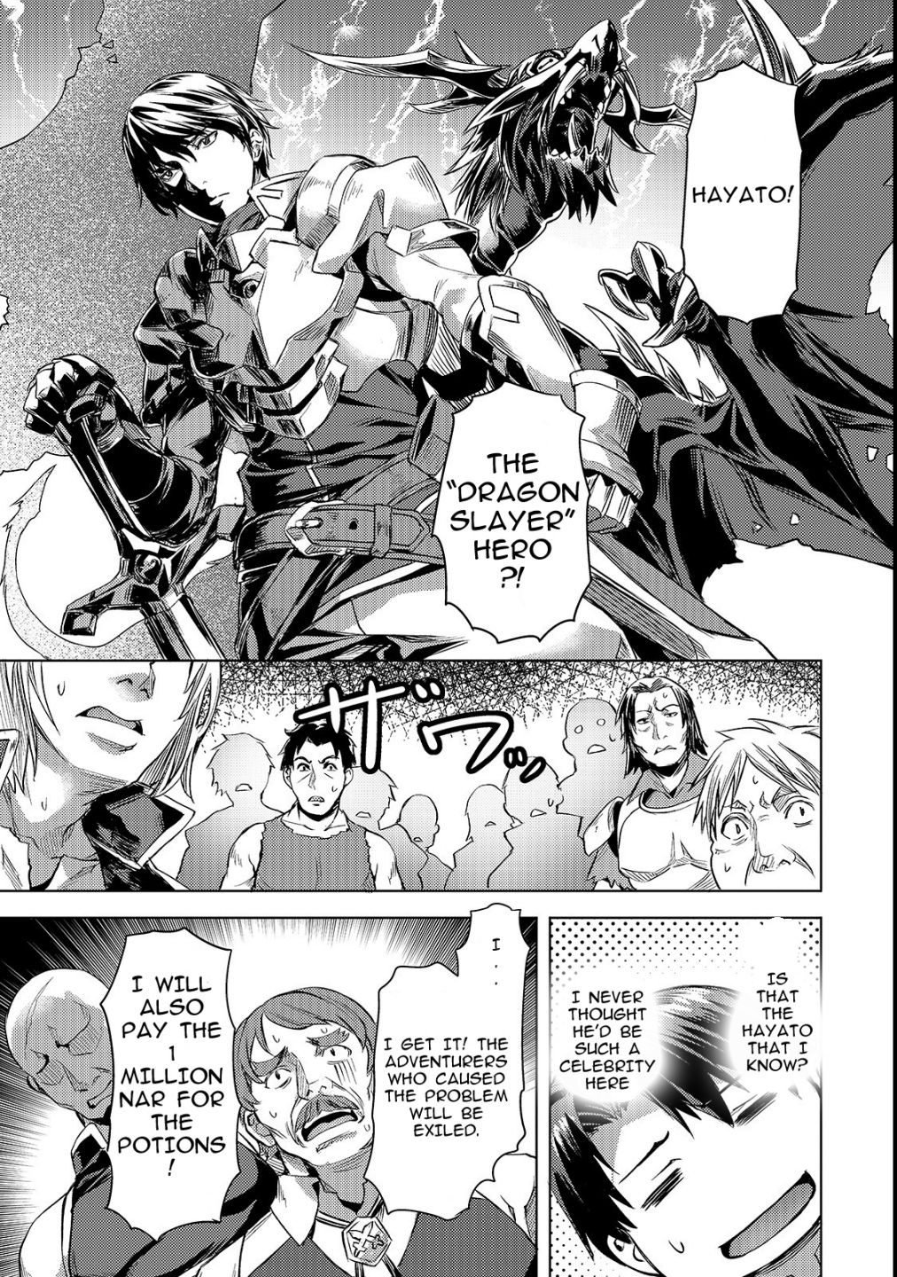 I Have A Slow Living In Different World (I Wish) Chapter 3 - Page 19 in English