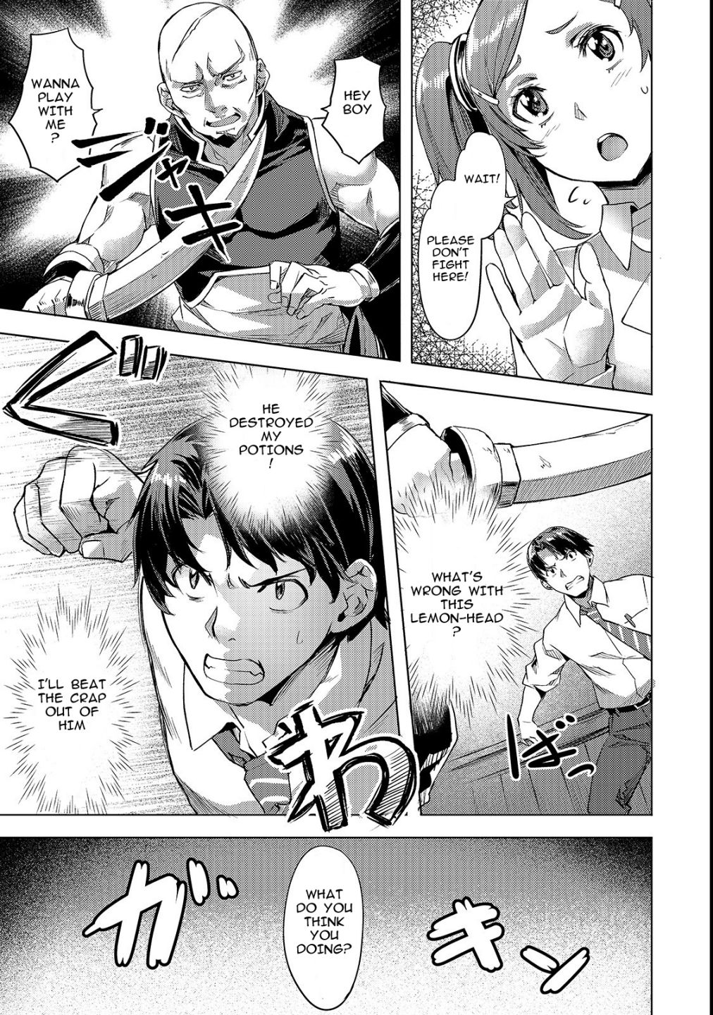 I Have A Slow Living In Different World (I Wish) Chapter 3 - Page 9 in English
