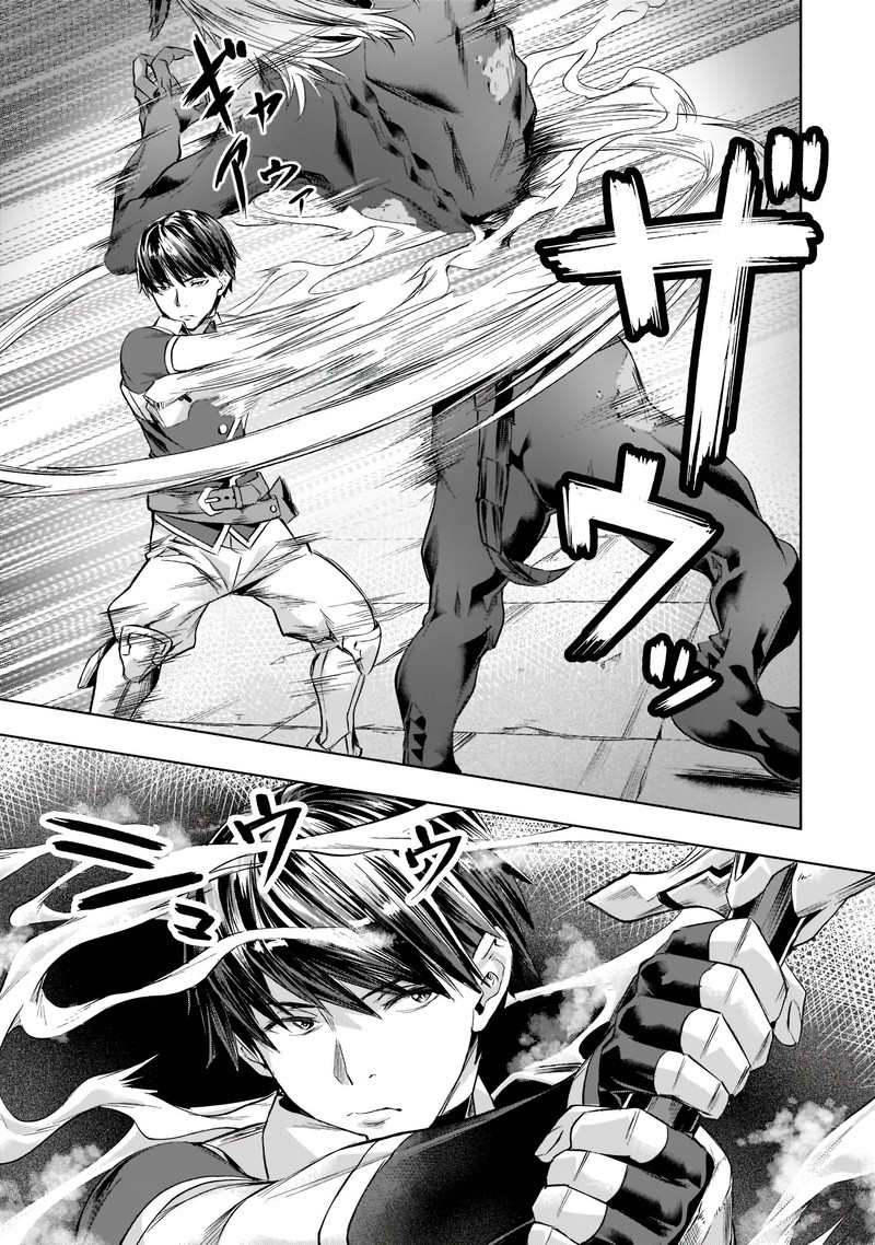 I Have A Slow Living In Different World (I Wish) Chapter 31 - Page 3 in English