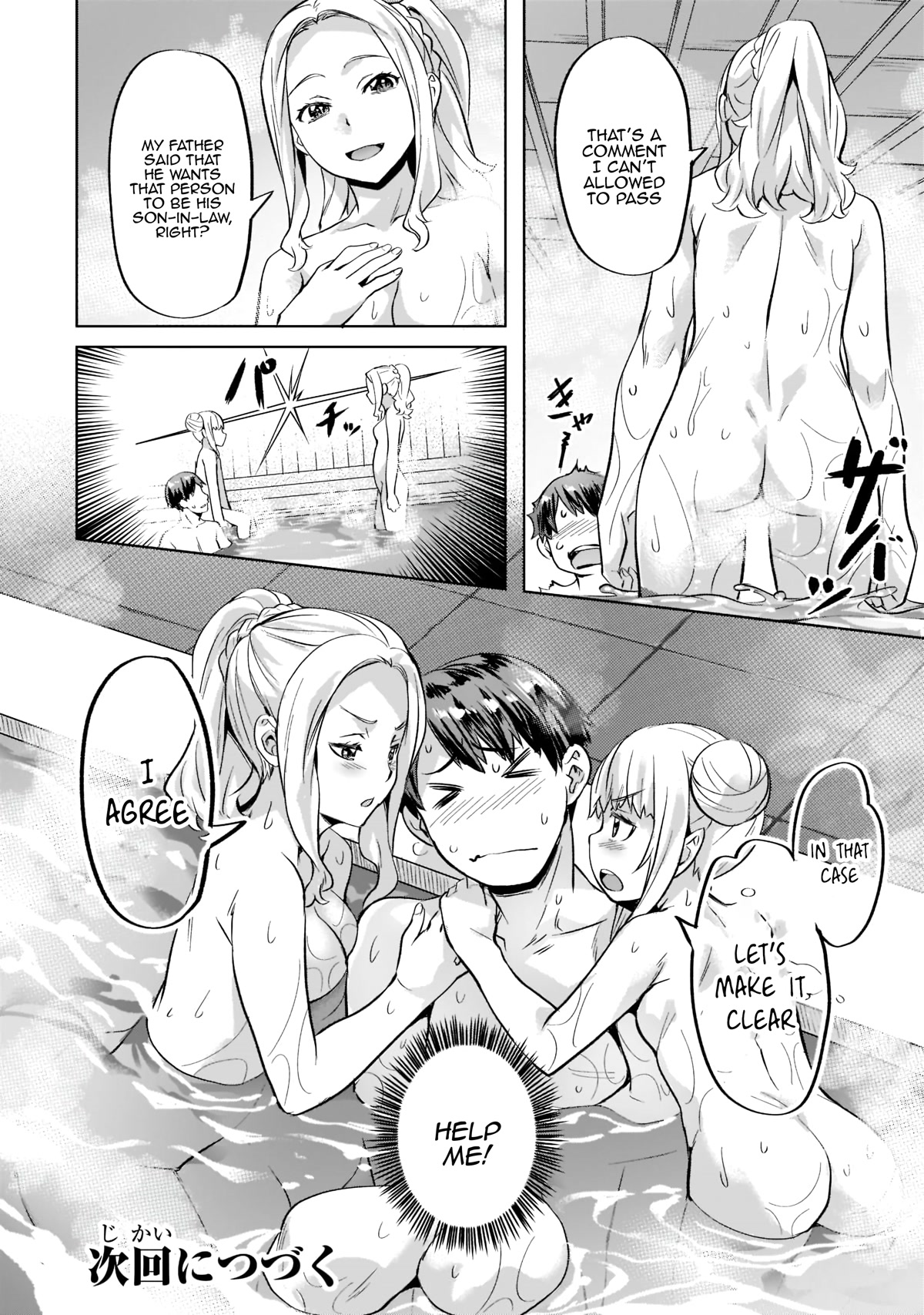 I Have A Slow Living In Different World (I Wish) Chapter 34 - Page 20 in English