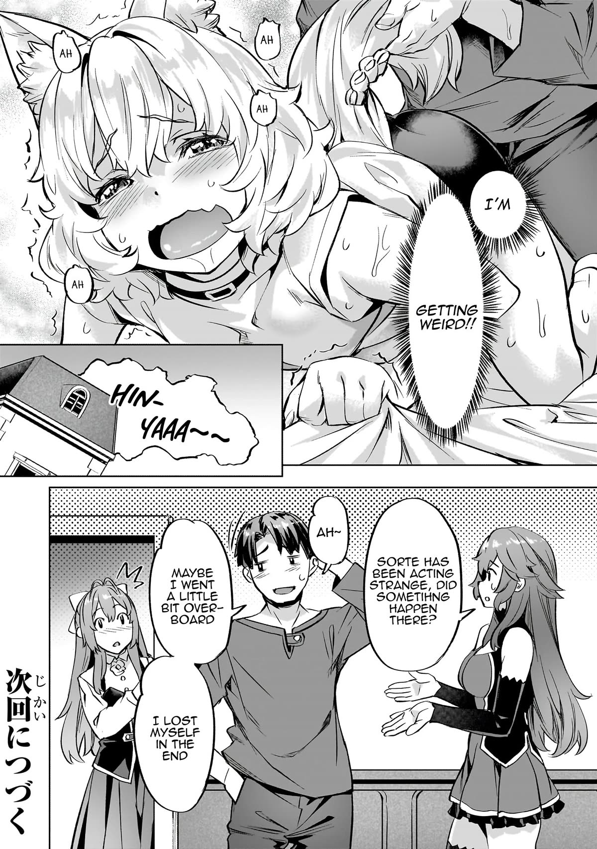 I Have A Slow Living In Different World (I Wish) Chapter 36 - Page 20 in English