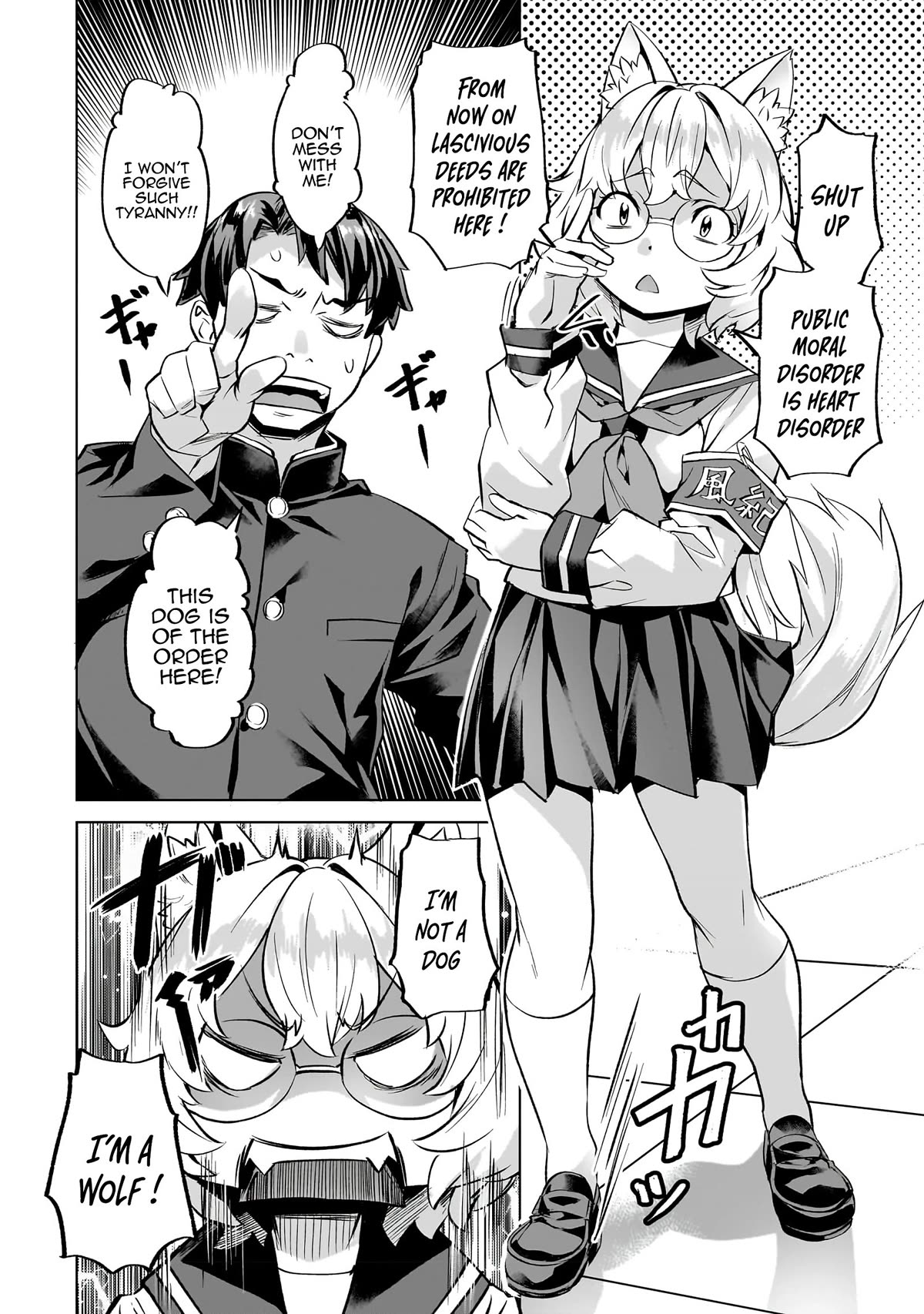 I Have A Slow Living In Different World (I Wish) Chapter 36 - Page 4 in English