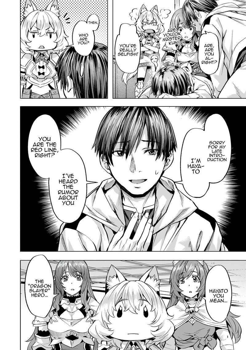 I Have A Slow Living In Different World (I Wish) Chapter 40 - Page 10 in English