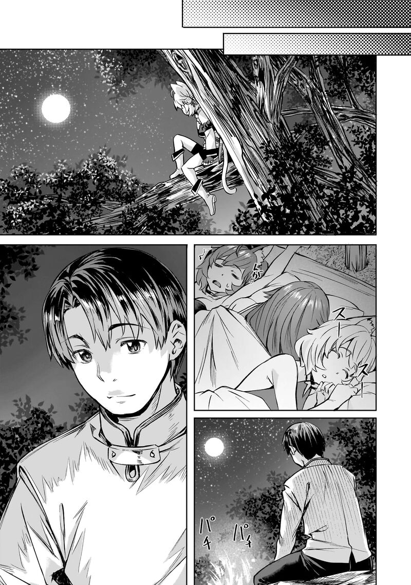 I Have A Slow Living In Different World (I Wish) Chapter 41 - Page 23 in English