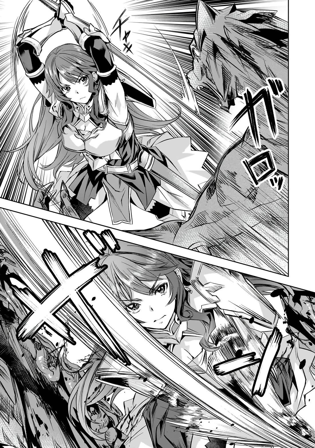 I Have A Slow Living In Different World (I Wish) Chapter 42 - Page 15 in English