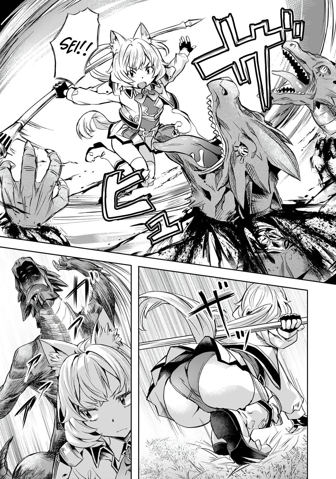 I Have A Slow Living In Different World (I Wish) Chapter 42 - Page 17 in English