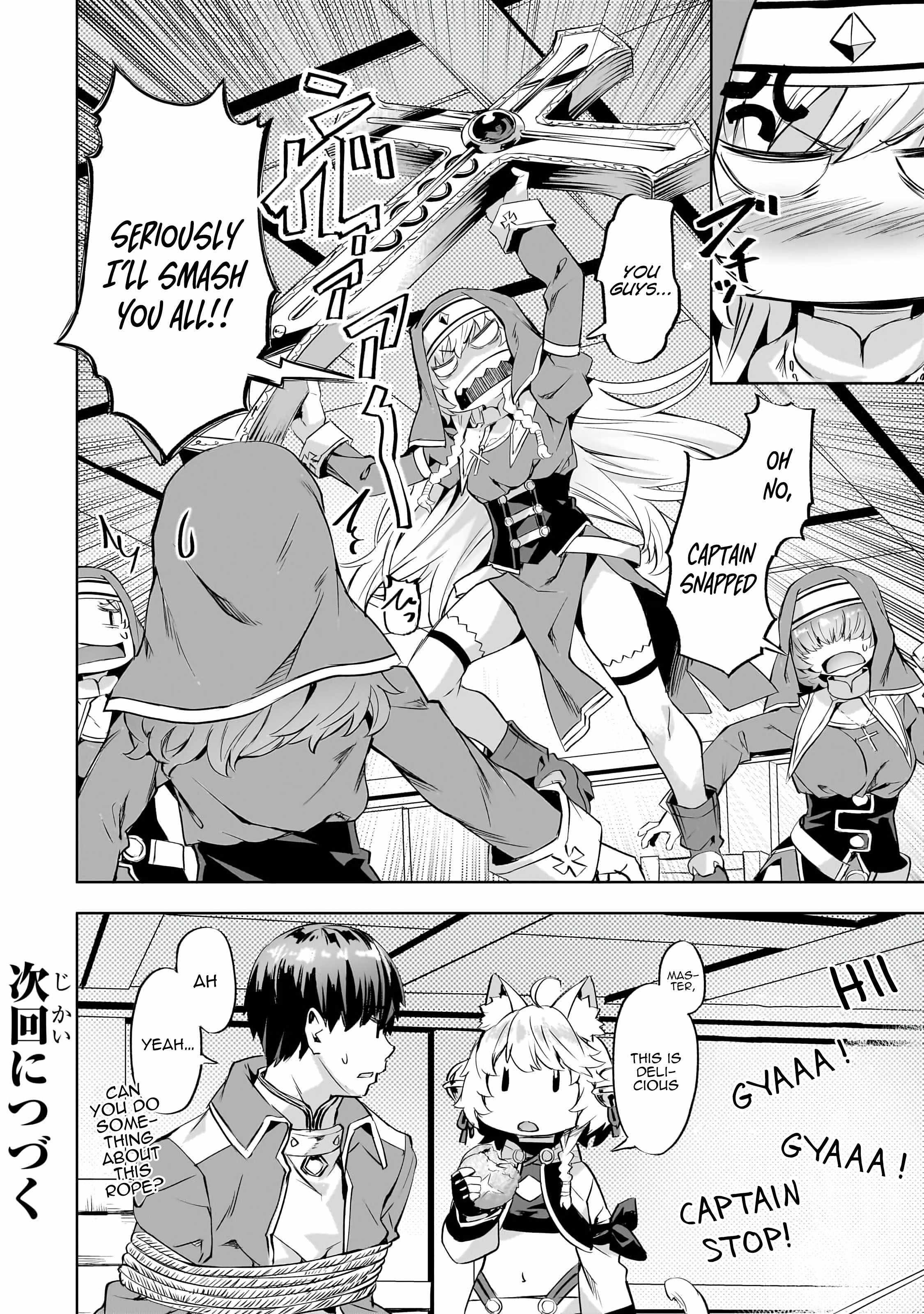 I Have A Slow Living In Different World (I Wish) Chapter 45 - Page 20 in English
