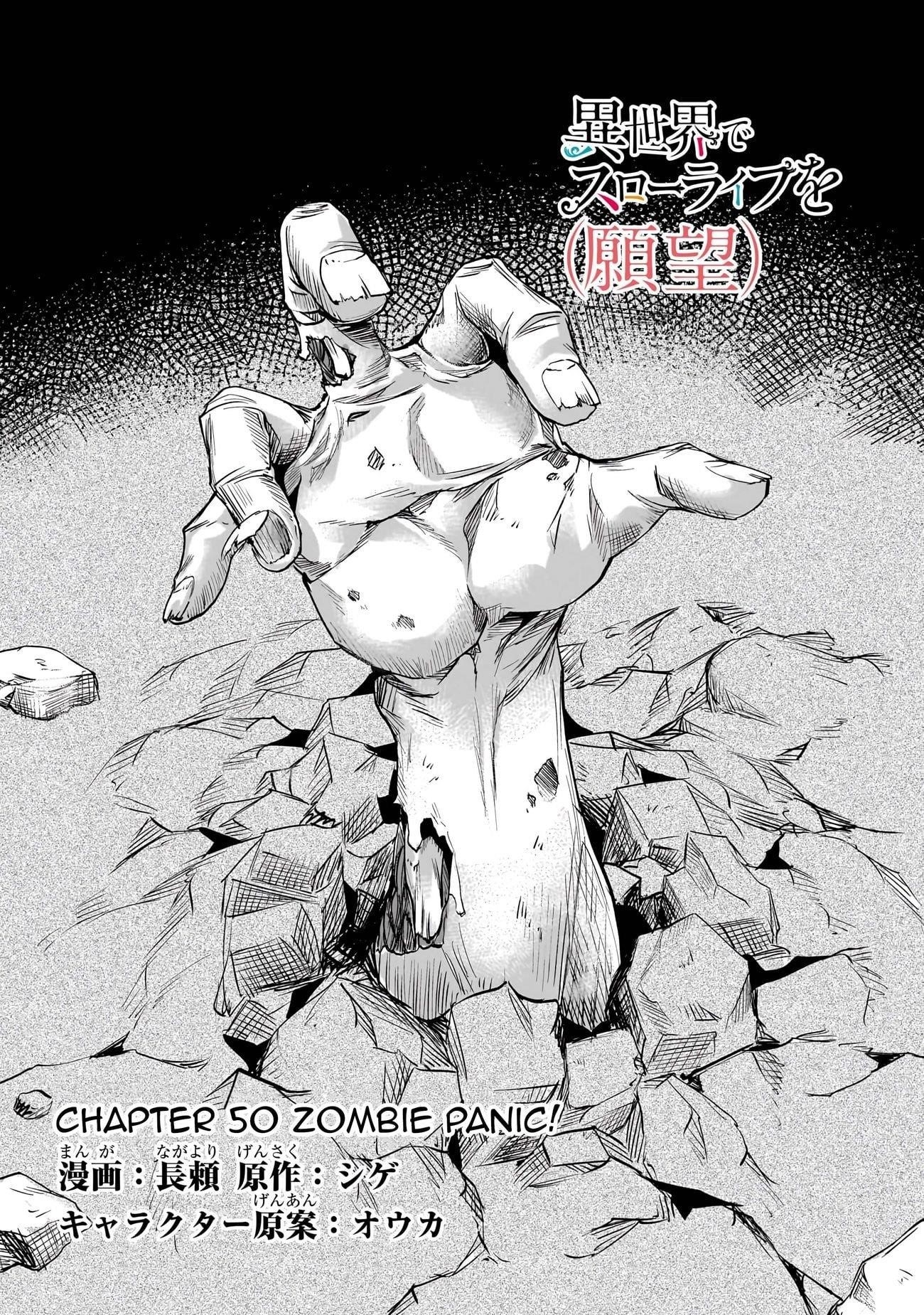 I Have A Slow Living In Different World (I Wish) Chapter 50 - Page 4 in English