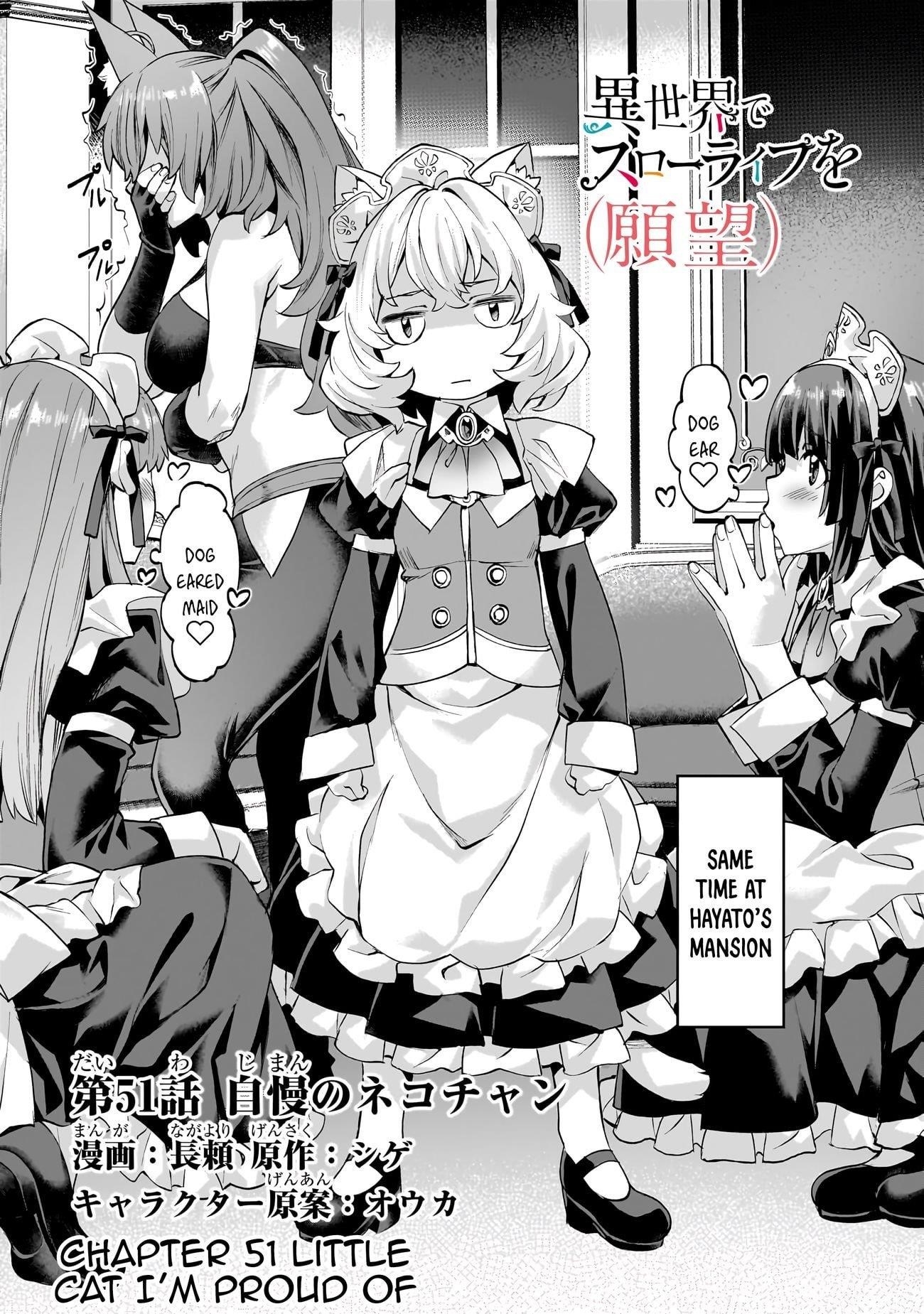 I Have A Slow Living In Different World (I Wish) Chapter 51 - Page 3 in English