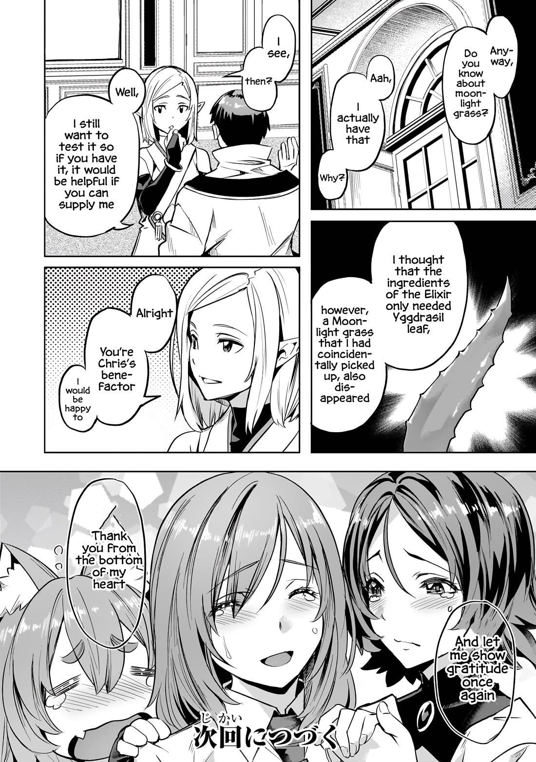 I Have A Slow Living In Different World (I Wish) Chapter 52 - Page 23 in English