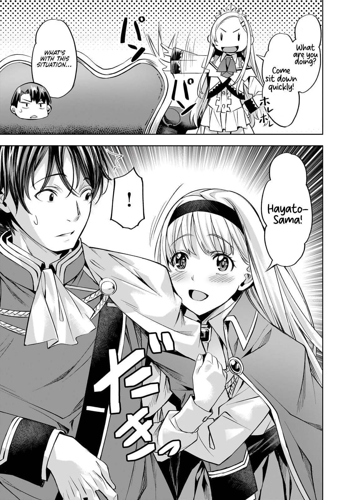 I Have A Slow Living In Different World (I Wish) Chapter 57 - Page 10 in English