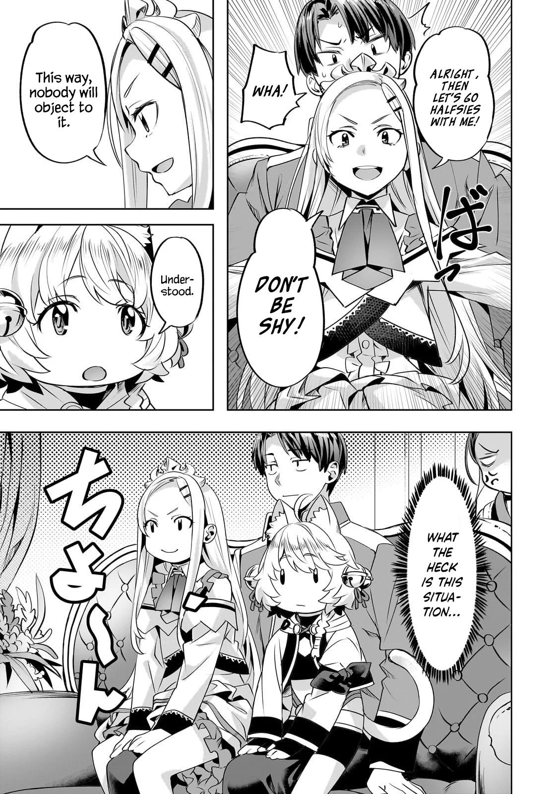 I Have A Slow Living In Different World (I Wish) Chapter 57 - Page 20 in English