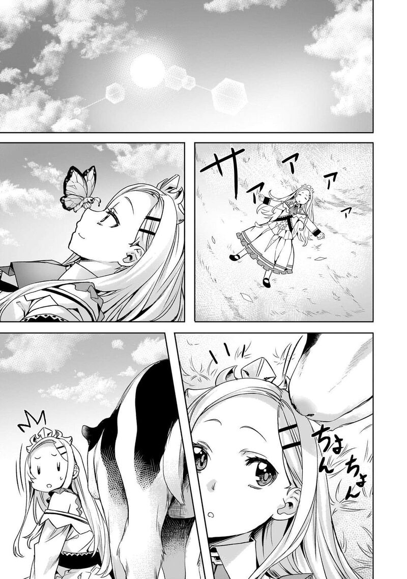 I Have A Slow Living In Different World (I Wish) Chapter 59 - Page 17 in English