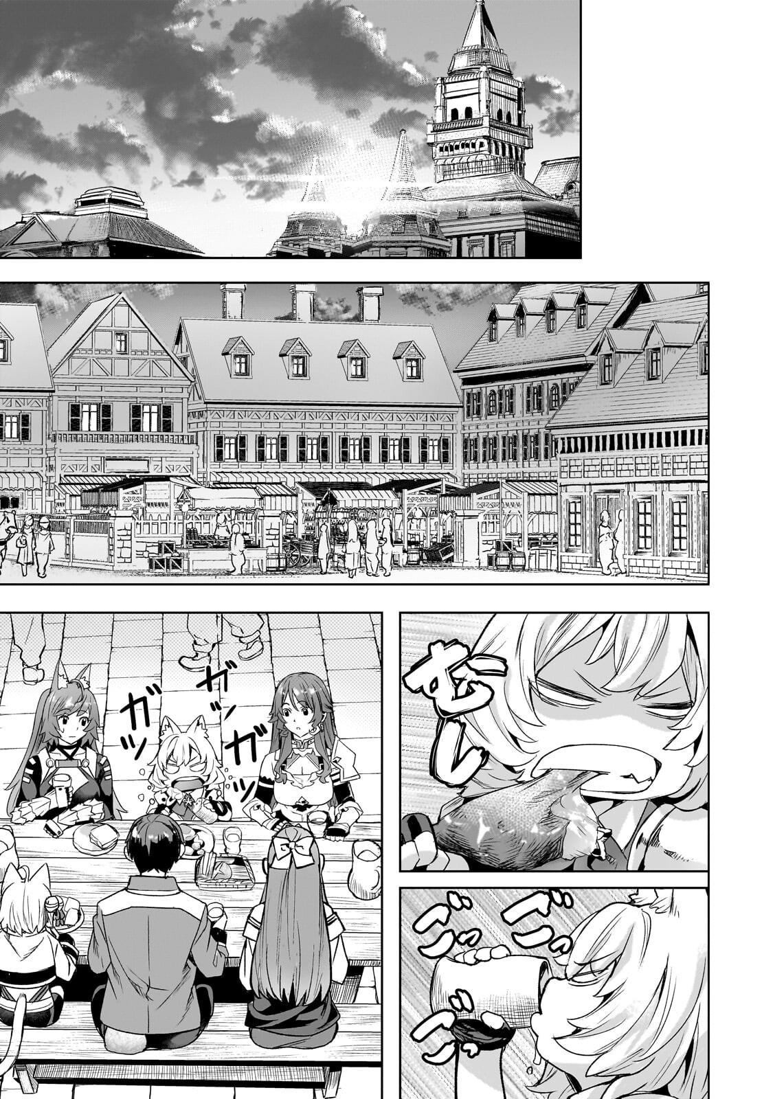 I Have A Slow Living In Different World (I Wish) Chapter 62 - Page 16 in English