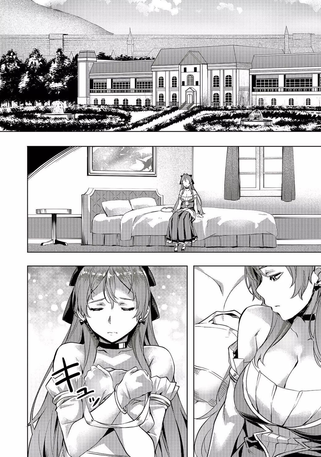 I Have A Slow Living In Different World (I Wish) Chapter 8 - Page 20 in English