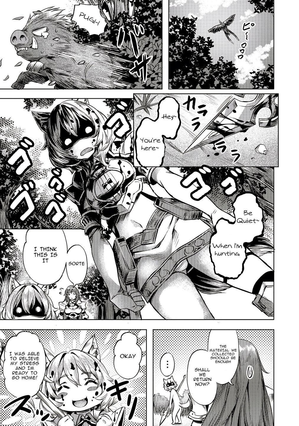 I Have A Slow Living In Different World (I Wish) Chapter 9 - Page 17 in English