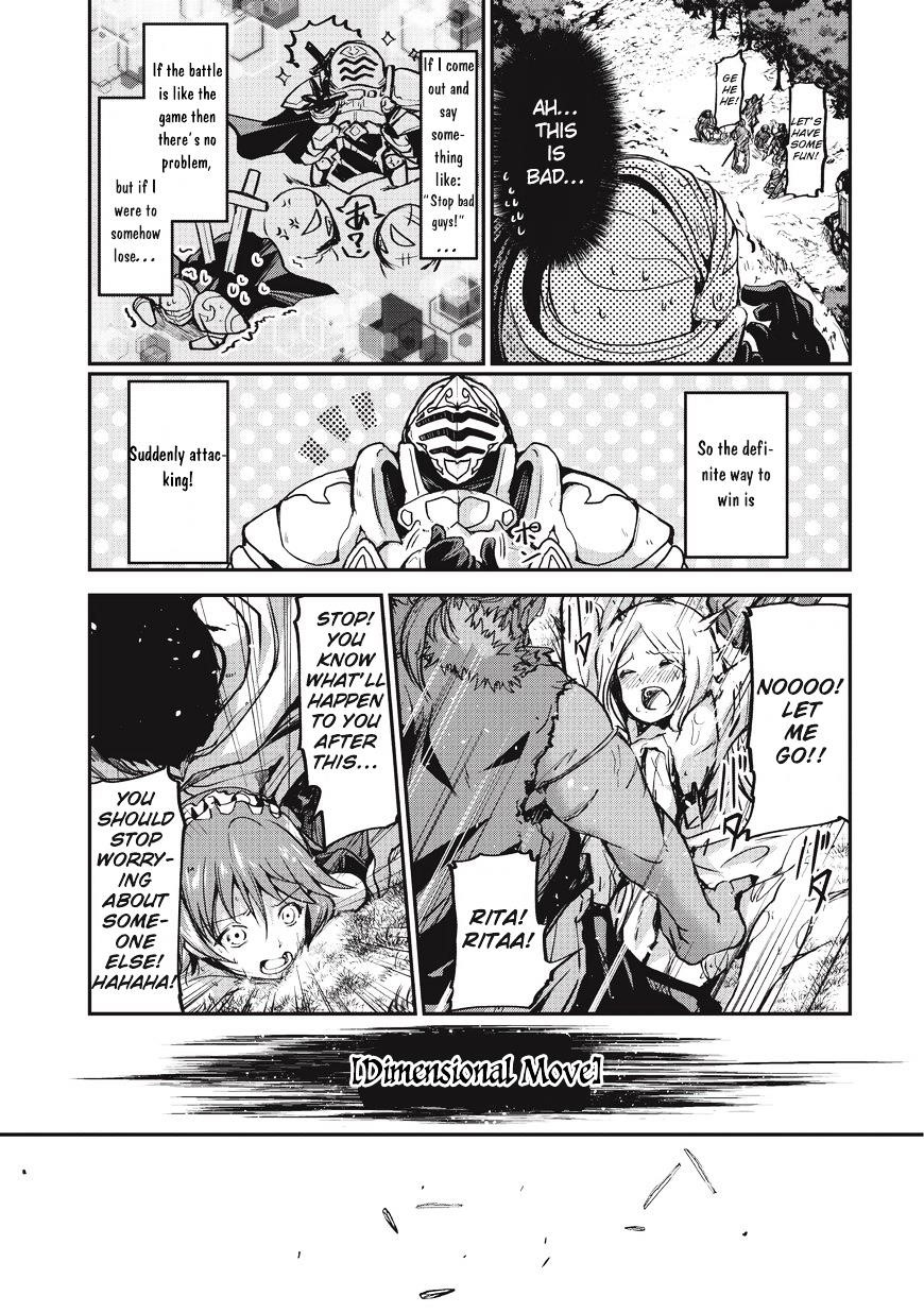 Gaikotsu Kishi-Sama, Tadaima Isekai E Odekake-Chuu Chapter 1 - Page 20 in English