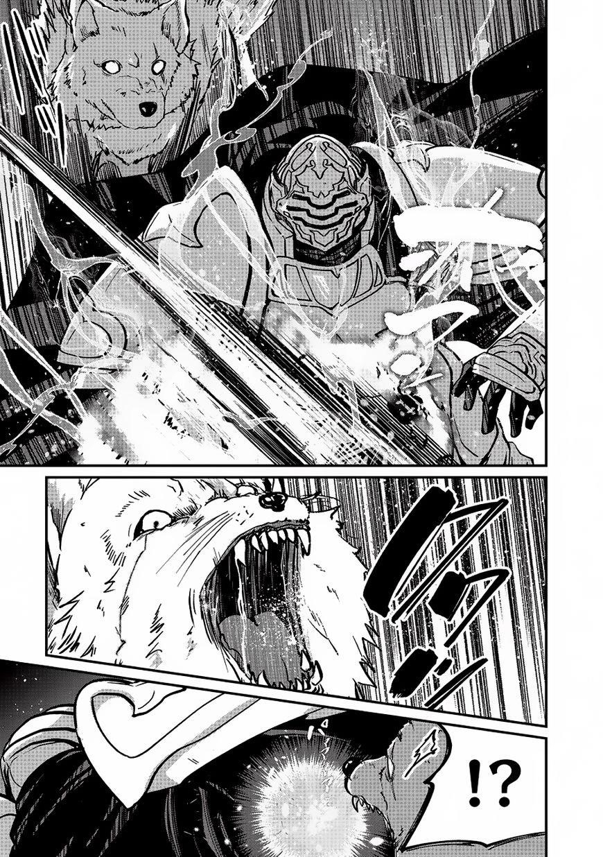 Gaikotsu Kishi-Sama, Tadaima Isekai E Odekake-Chuu Chapter 11 - Page 18 in English