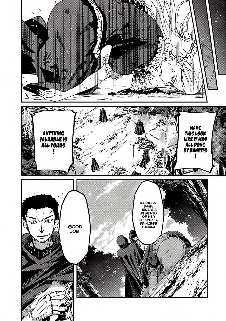 Gaikotsu Kishi-Sama, Tadaima Isekai E Odekake-Chuu Chapter 12 - Page 3 in English