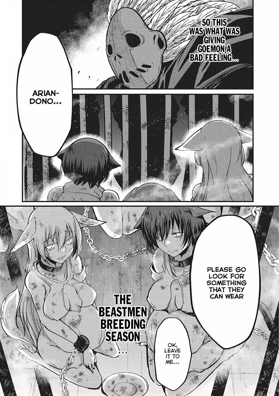Gaikotsu Kishi-Sama, Tadaima Isekai E Odekake-Chuu Chapter 14 - Page 14 in English