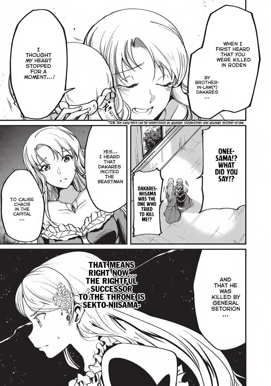 Gaikotsu Kishi-Sama, Tadaima Isekai E Odekake-Chuu Chapter 15 - Page 3 in English