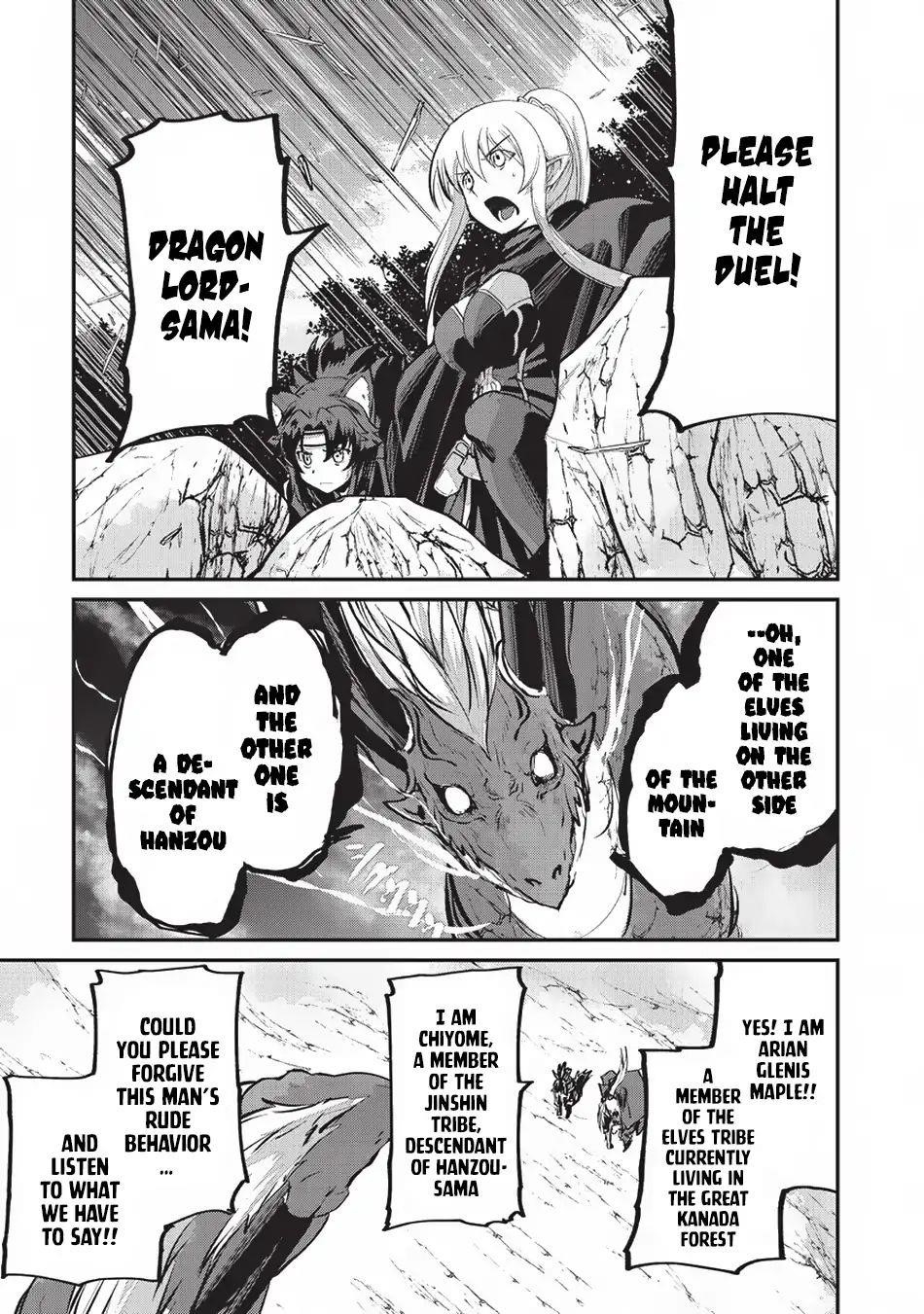 Gaikotsu Kishi-Sama, Tadaima Isekai E Odekake-Chuu Chapter 23 - Page 16 in English