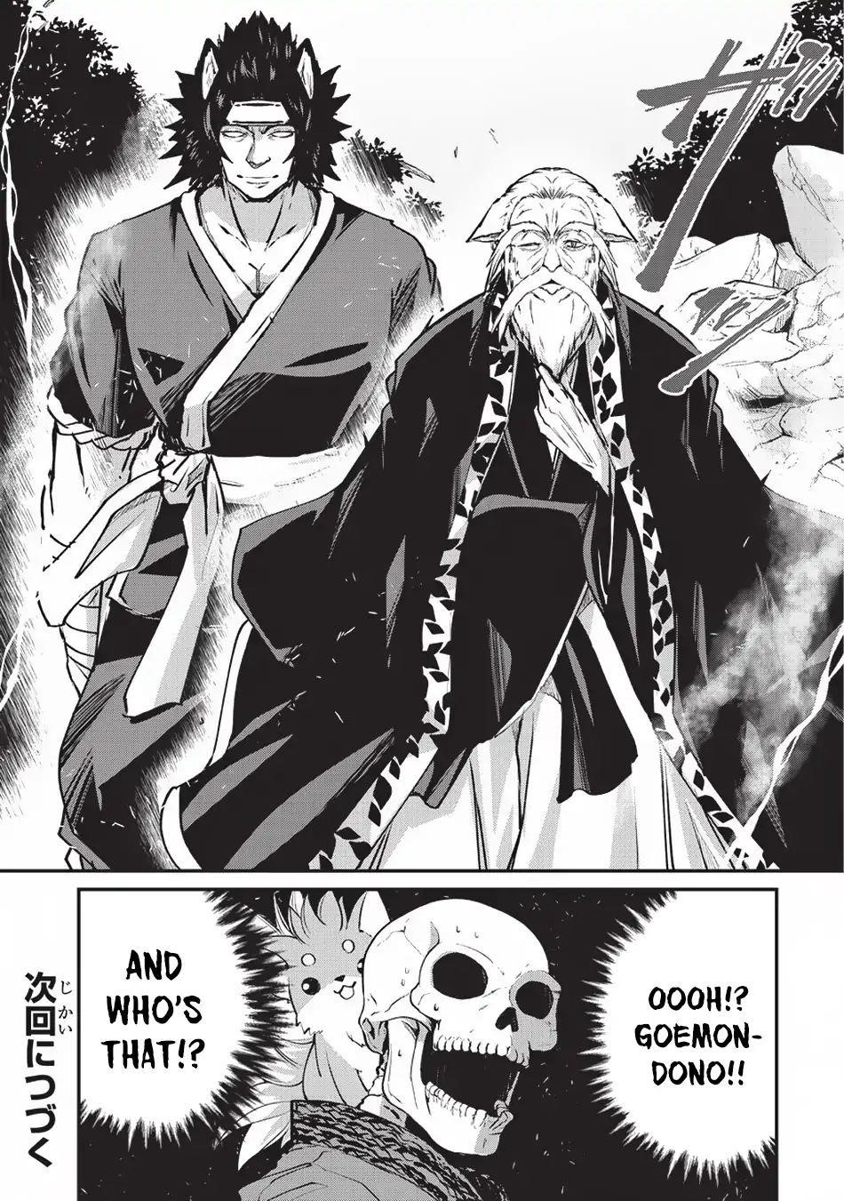 Gaikotsu Kishi-Sama, Tadaima Isekai E Odekake-Chuu Chapter 24 - Page 23 in English