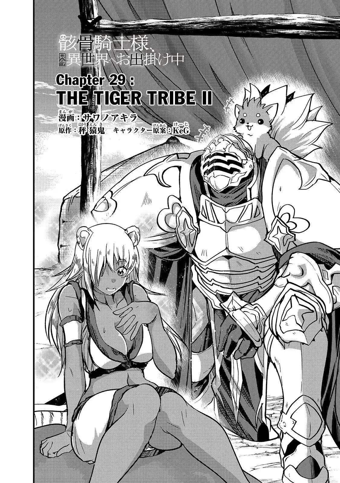 Gaikotsu Kishi-Sama, Tadaima Isekai E Odekake-Chuu Chapter 29 - Page 4 in English