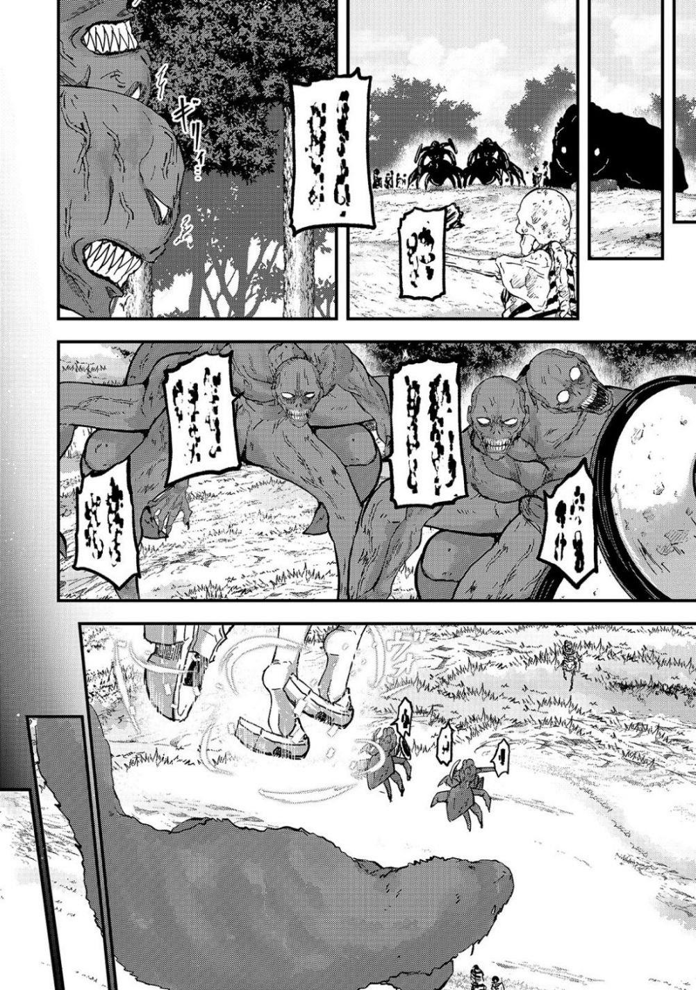 Gaikotsu Kishi-Sama, Tadaima Isekai E Odekake-Chuu Chapter 36 - Page 5 in English