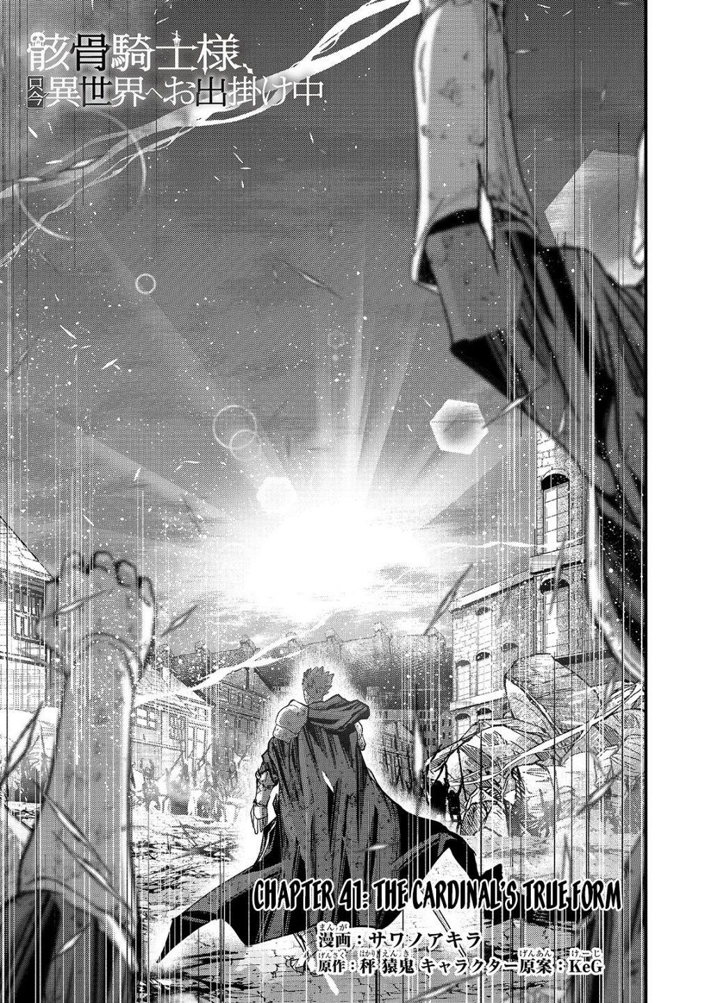 Gaikotsu Kishi-Sama, Tadaima Isekai E Odekake-Chuu Chapter 41 - Page 3 in English