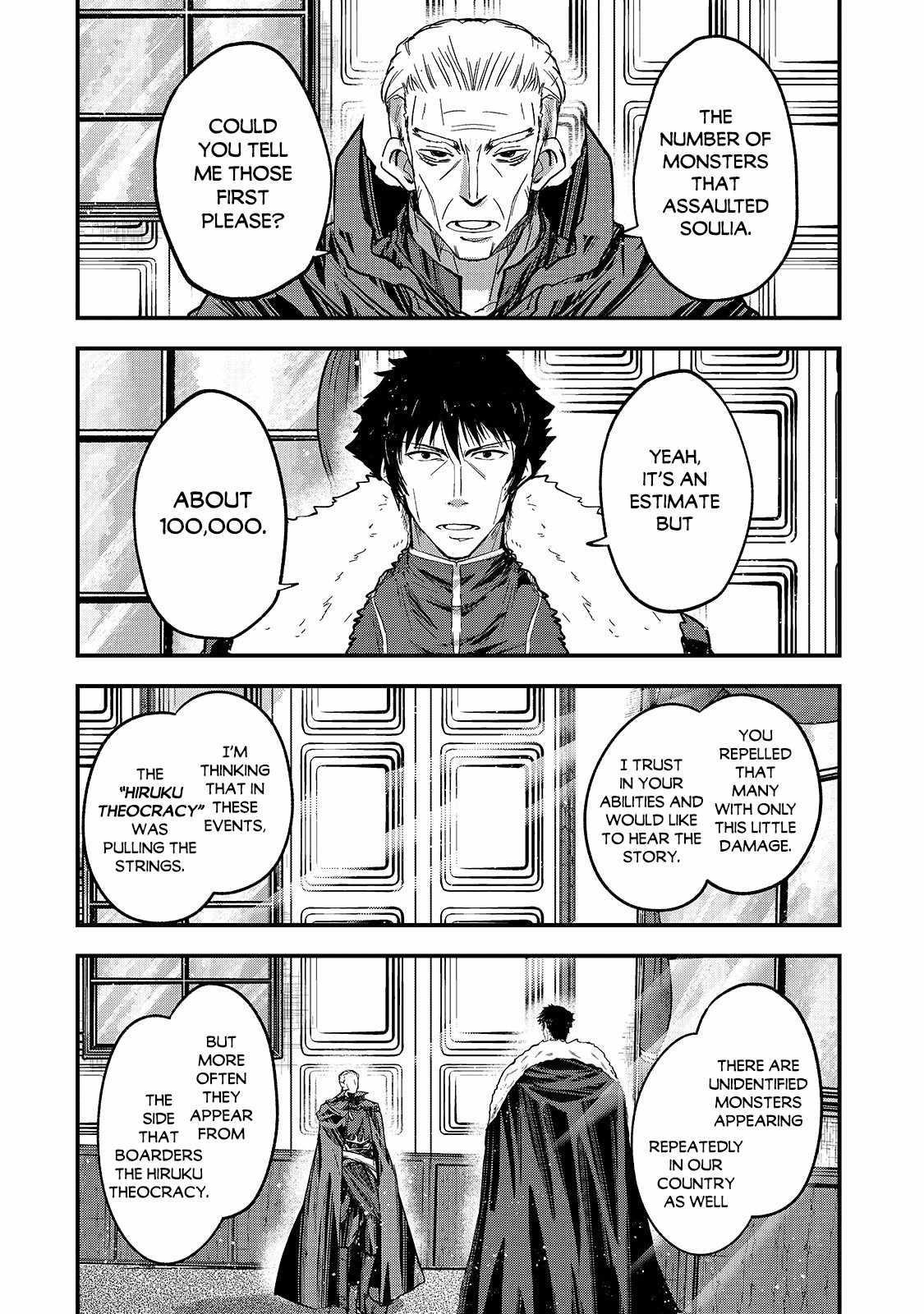 Gaikotsu Kishi-Sama, Tadaima Isekai E Odekake-Chuu Chapter 43 - Page 17 in English