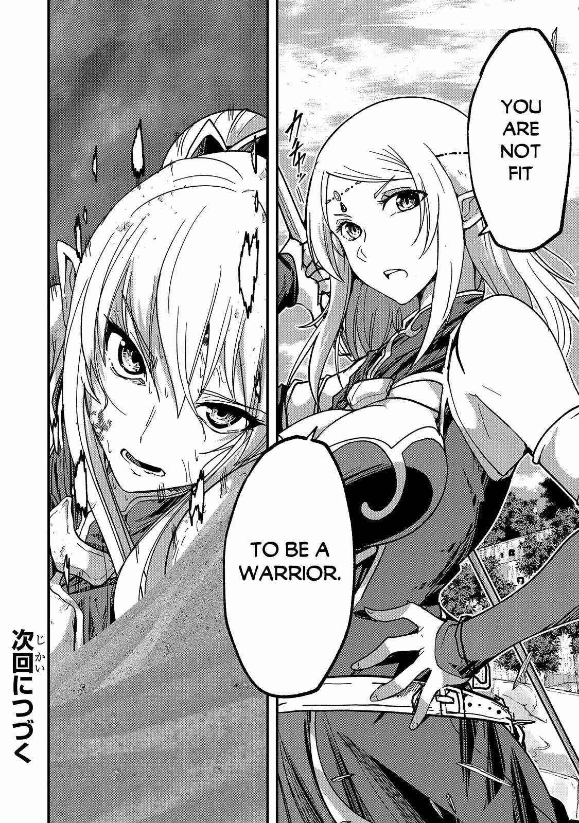 Gaikotsu Kishi-Sama, Tadaima Isekai E Odekake-Chuu Chapter 47.2 - Page 21 in English