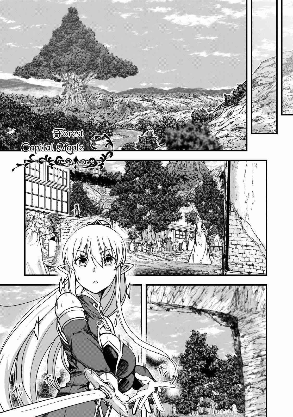 Gaikotsu Kishi-Sama, Tadaima Isekai E Odekake-Chuu Chapter 49 - Page 16 in English