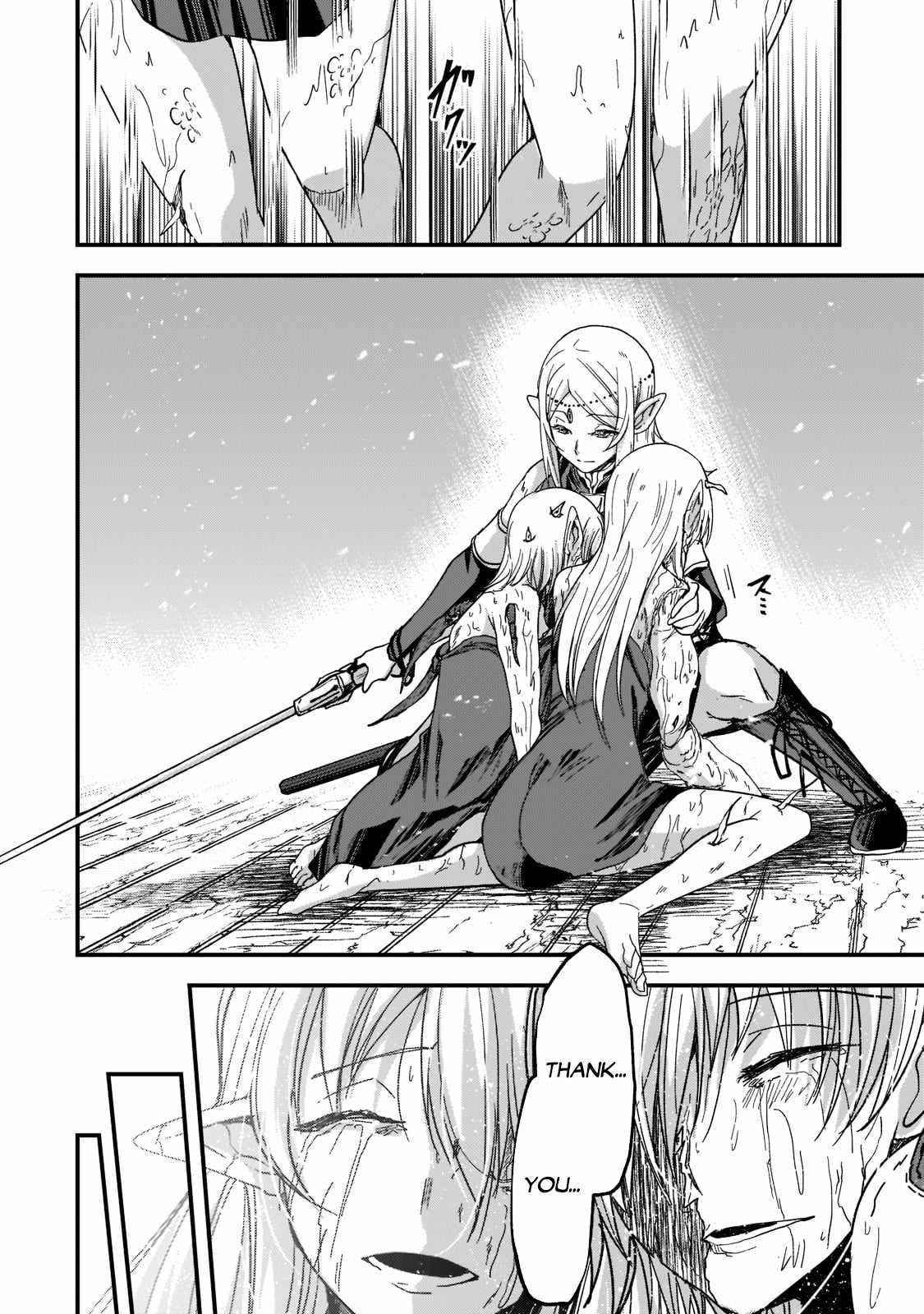 Gaikotsu Kishi-Sama, Tadaima Isekai E Odekake-Chuu Chapter 50 - Page 22 in English