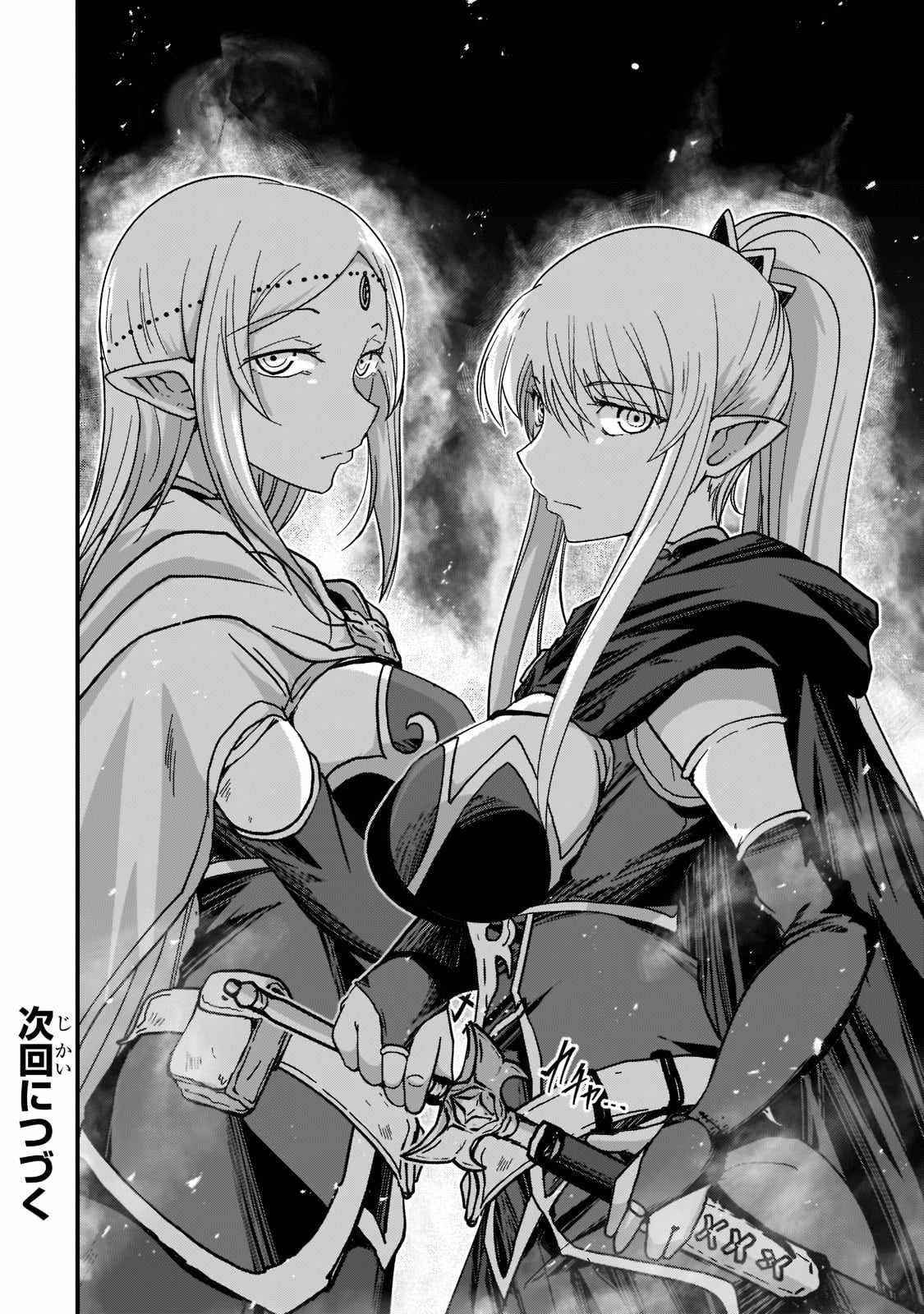 Gaikotsu Kishi-Sama, Tadaima Isekai E Odekake-Chuu Chapter 50 - Page 28 in English