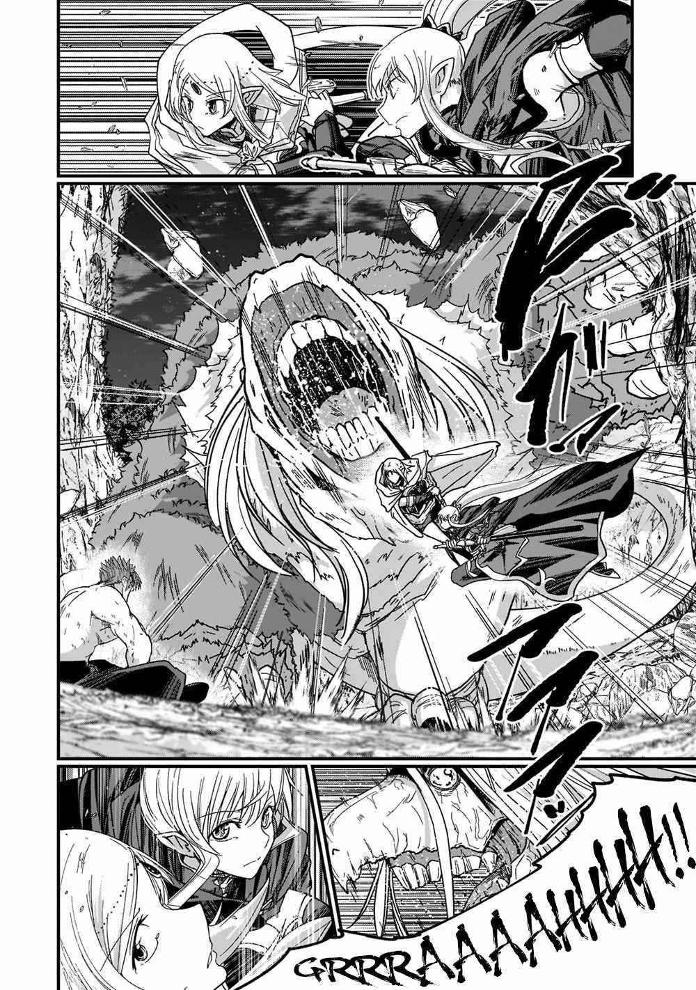Gaikotsu Kishi-Sama, Tadaima Isekai E Odekake-Chuu Chapter 51.1 - Page 9 in English