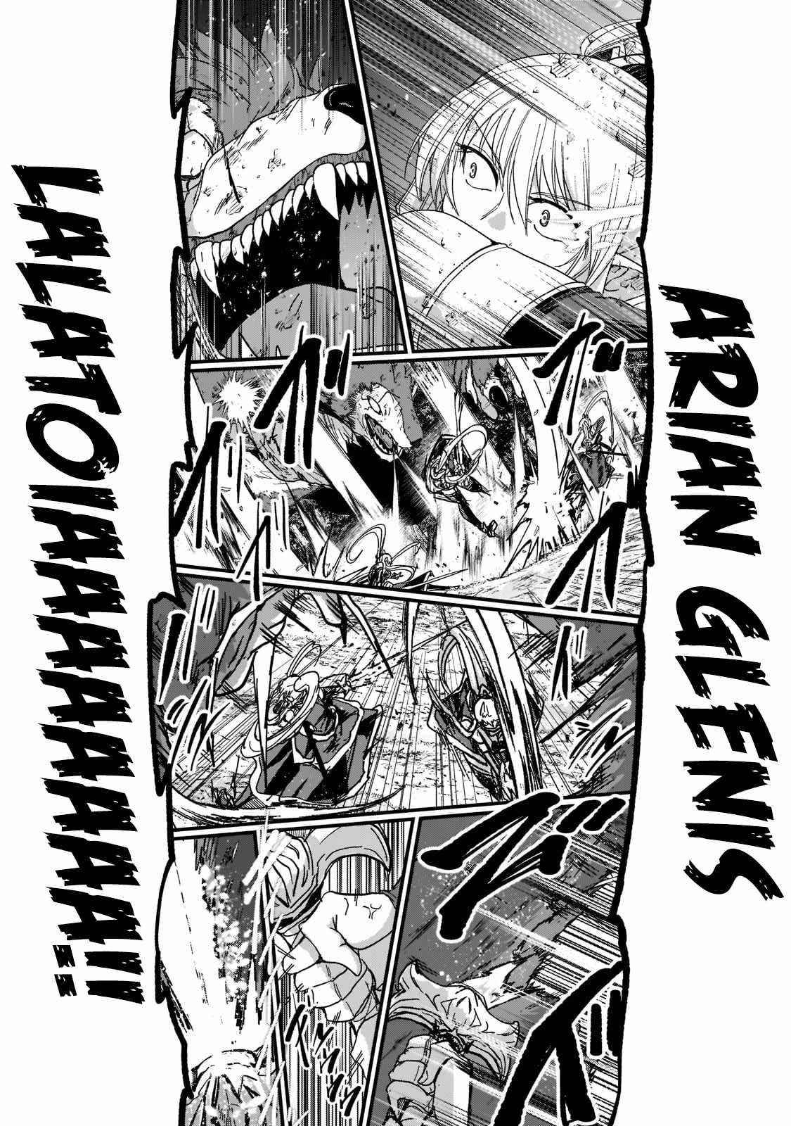 Gaikotsu Kishi-Sama, Tadaima Isekai E Odekake-Chuu Chapter 51.3 - Page 3 in English