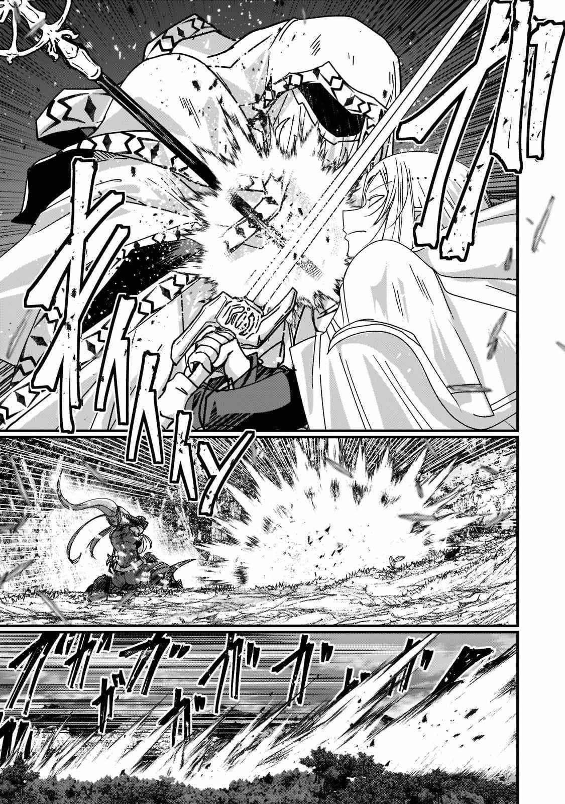 Gaikotsu Kishi-Sama, Tadaima Isekai E Odekake-Chuu Chapter 52.1 - Page 13 in English