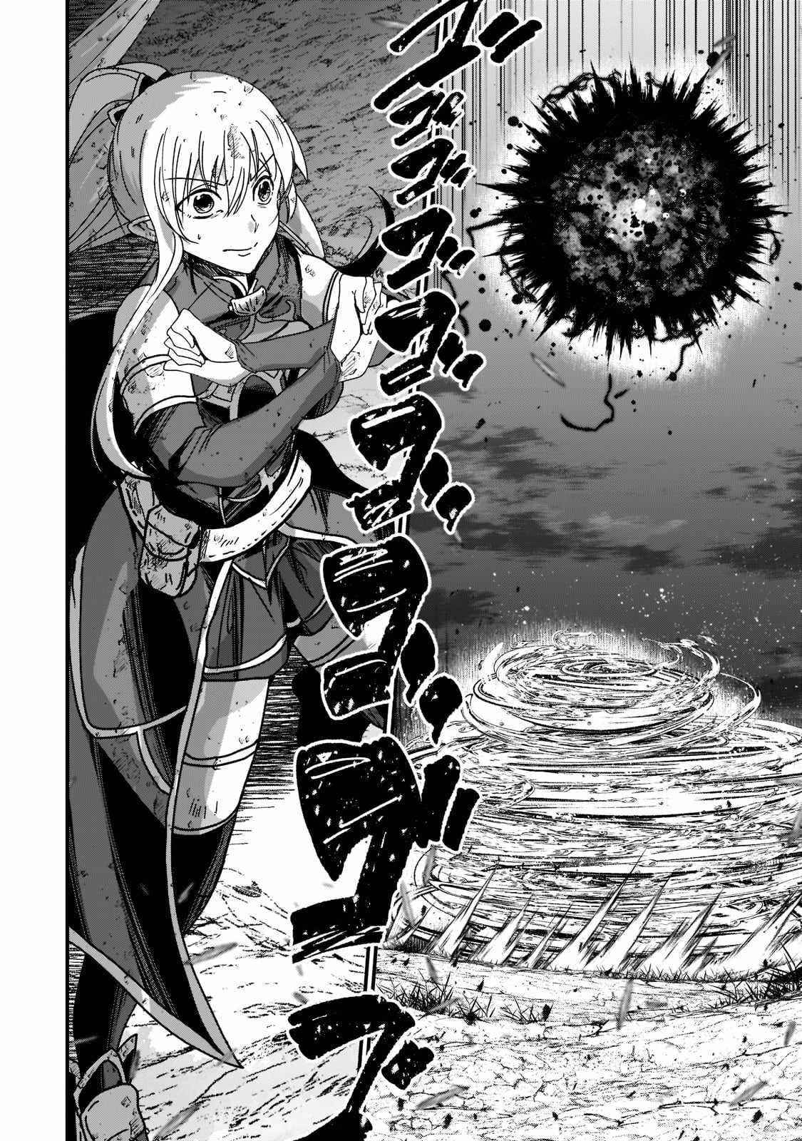 Gaikotsu Kishi-Sama, Tadaima Isekai E Odekake-Chuu Chapter 52.2 - Page 10 in English