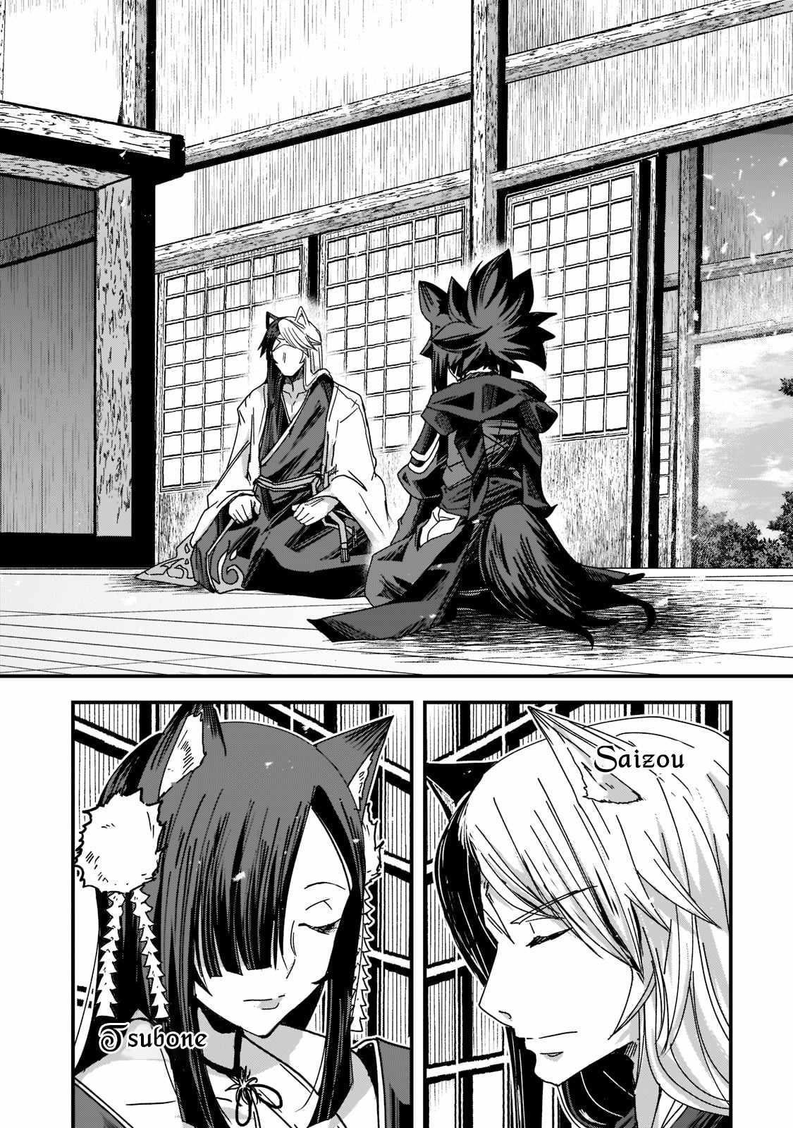 Gaikotsu Kishi-Sama, Tadaima Isekai E Odekake-Chuu Chapter 53 - Page 23 in English