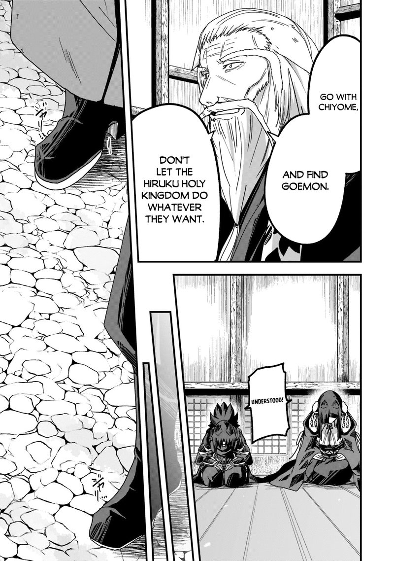 Gaikotsu Kishi-Sama, Tadaima Isekai E Odekake-Chuu Chapter 54 - Page 17 in English