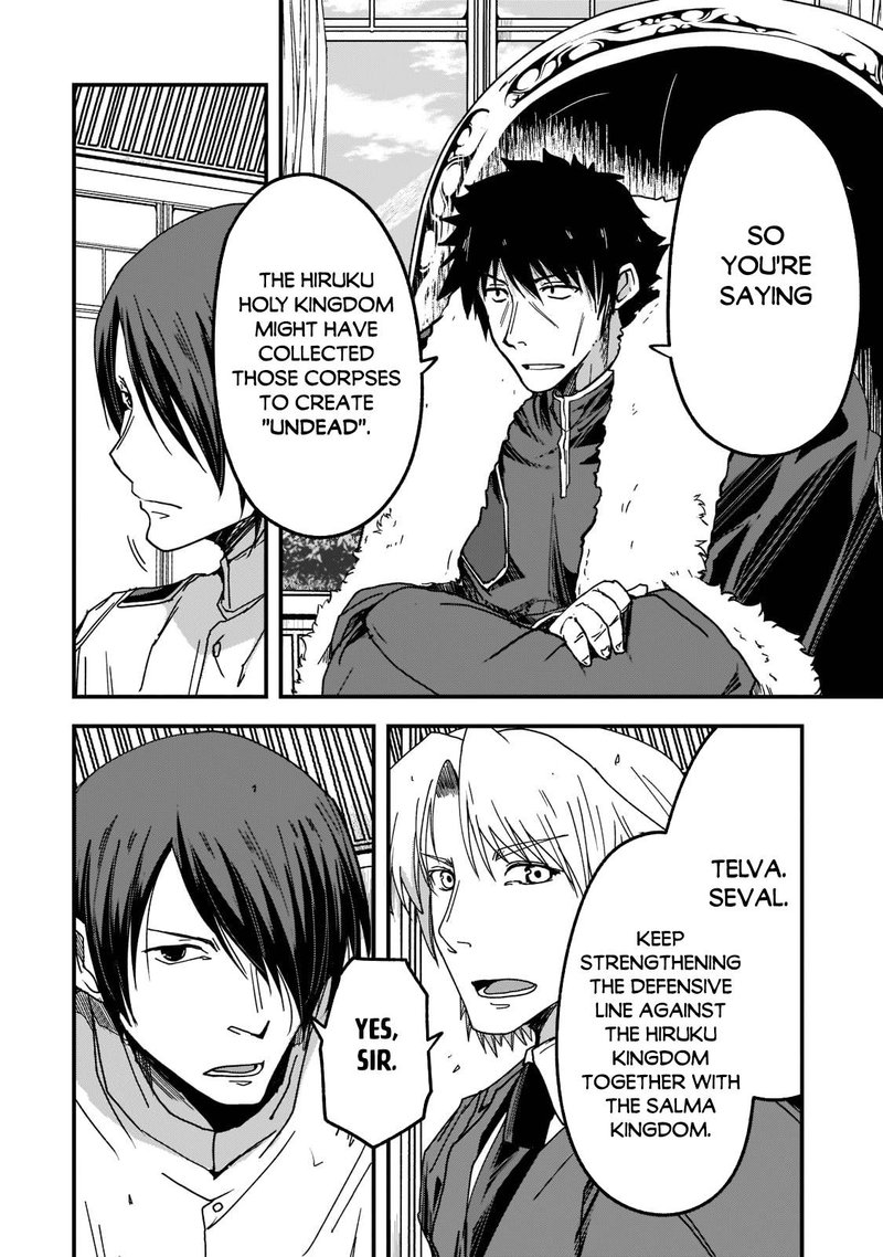 Gaikotsu Kishi-Sama, Tadaima Isekai E Odekake-Chuu Chapter 55.1 - Page 7 in English