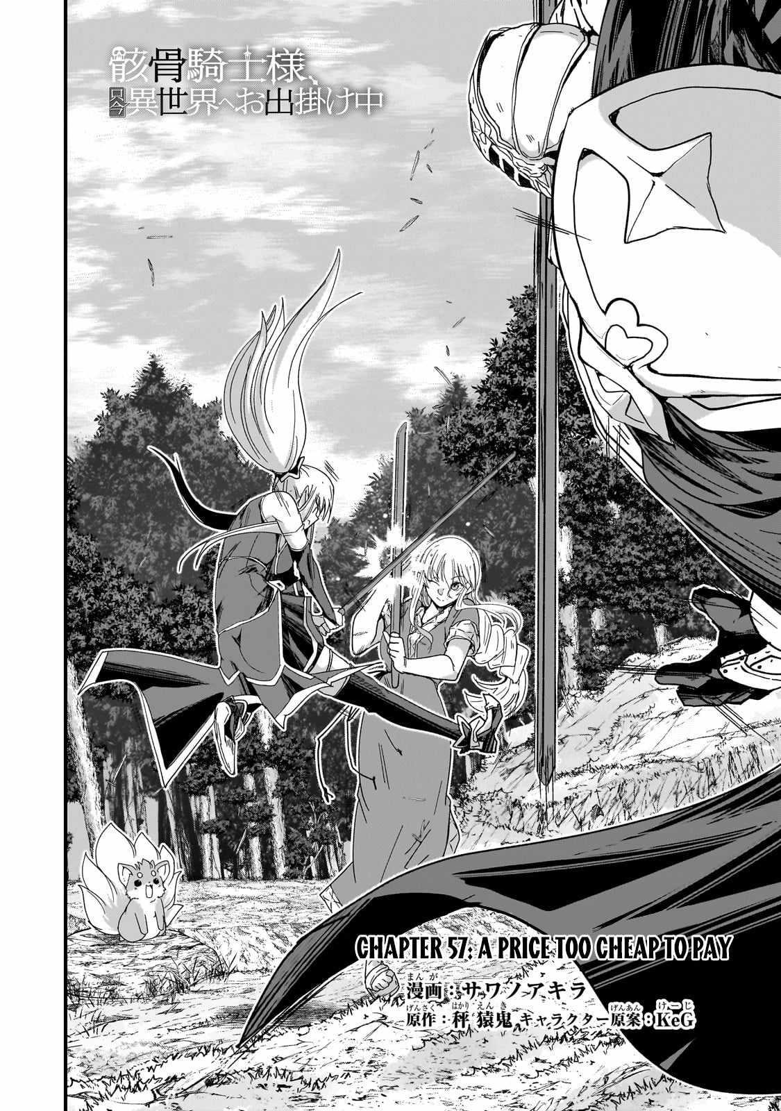 Gaikotsu Kishi-Sama, Tadaima Isekai E Odekake-Chuu Chapter 57.1 - Page 4 in English