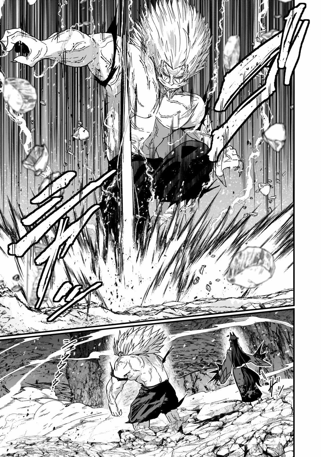 Gaikotsu Kishi-Sama, Tadaima Isekai E Odekake-Chuu Chapter 58.1 - Page 4 in English