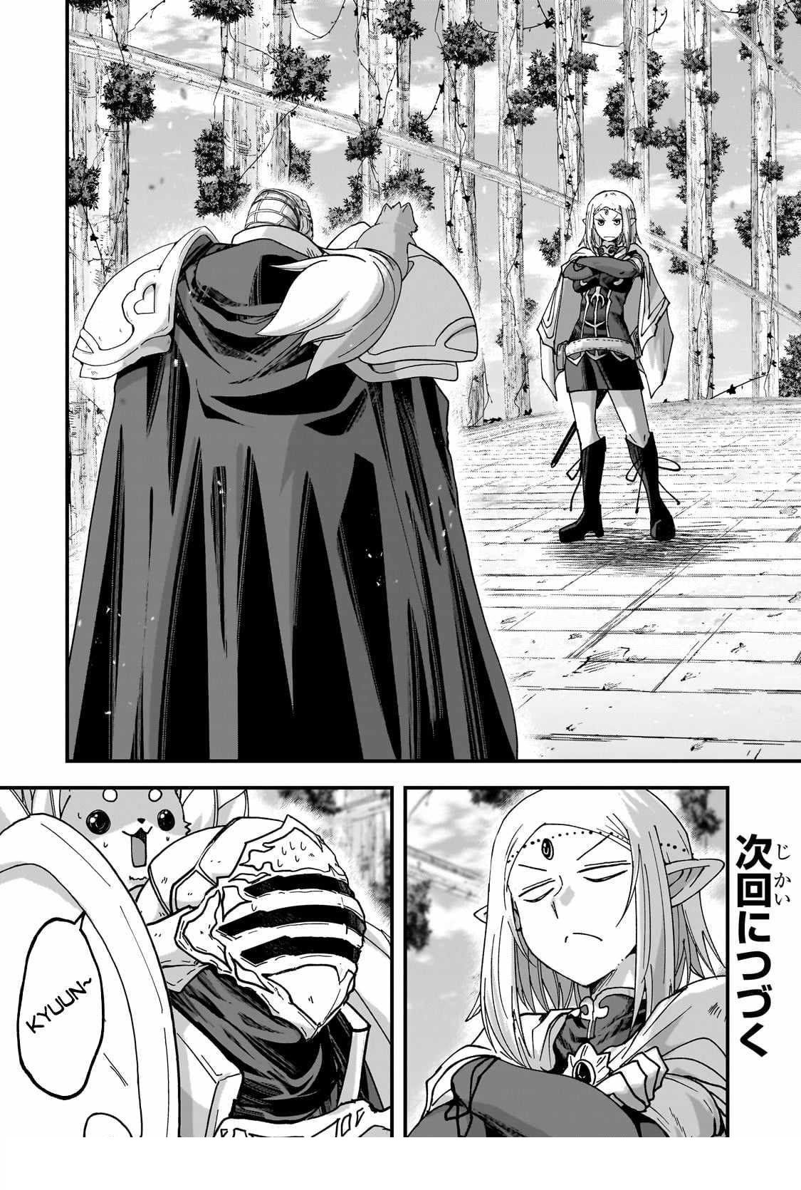 Gaikotsu Kishi-Sama, Tadaima Isekai E Odekake-Chuu Chapter 66.2 - Page 11 in English