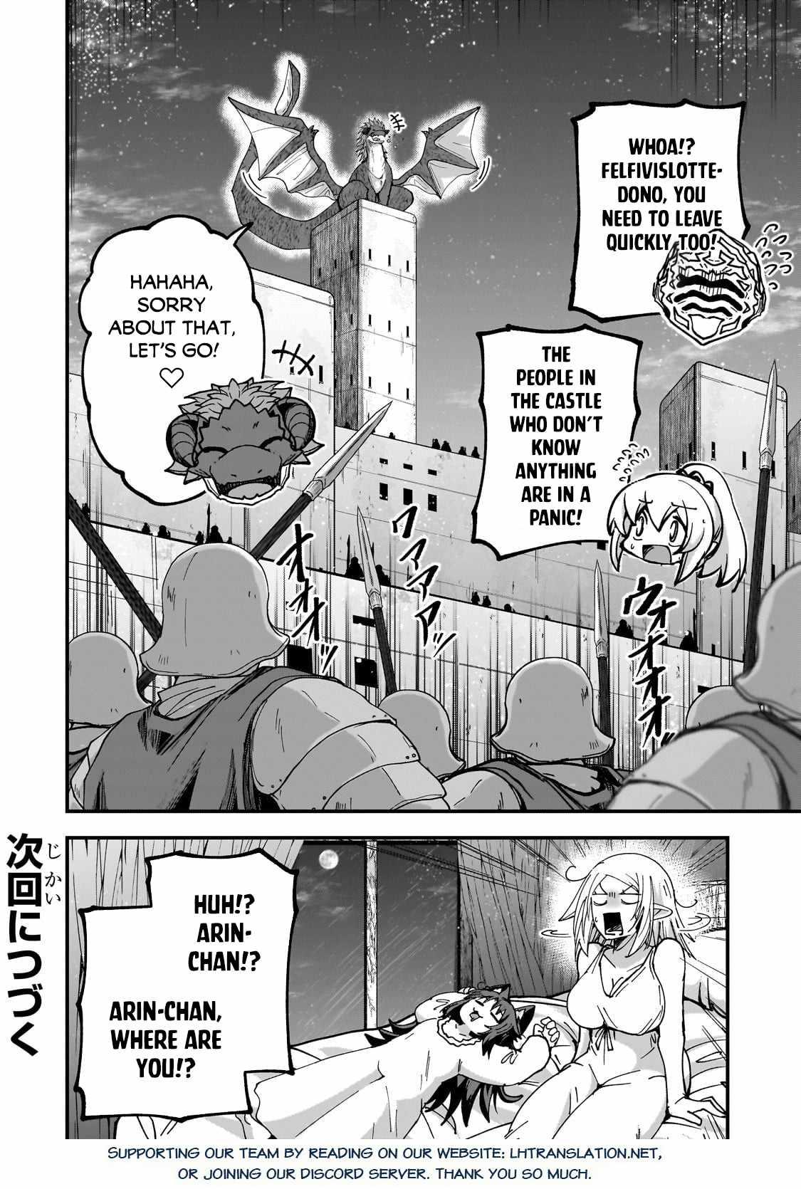 Gaikotsu Kishi-Sama, Tadaima Isekai E Odekake-Chuu Chapter 68.2 - Page 14 in English