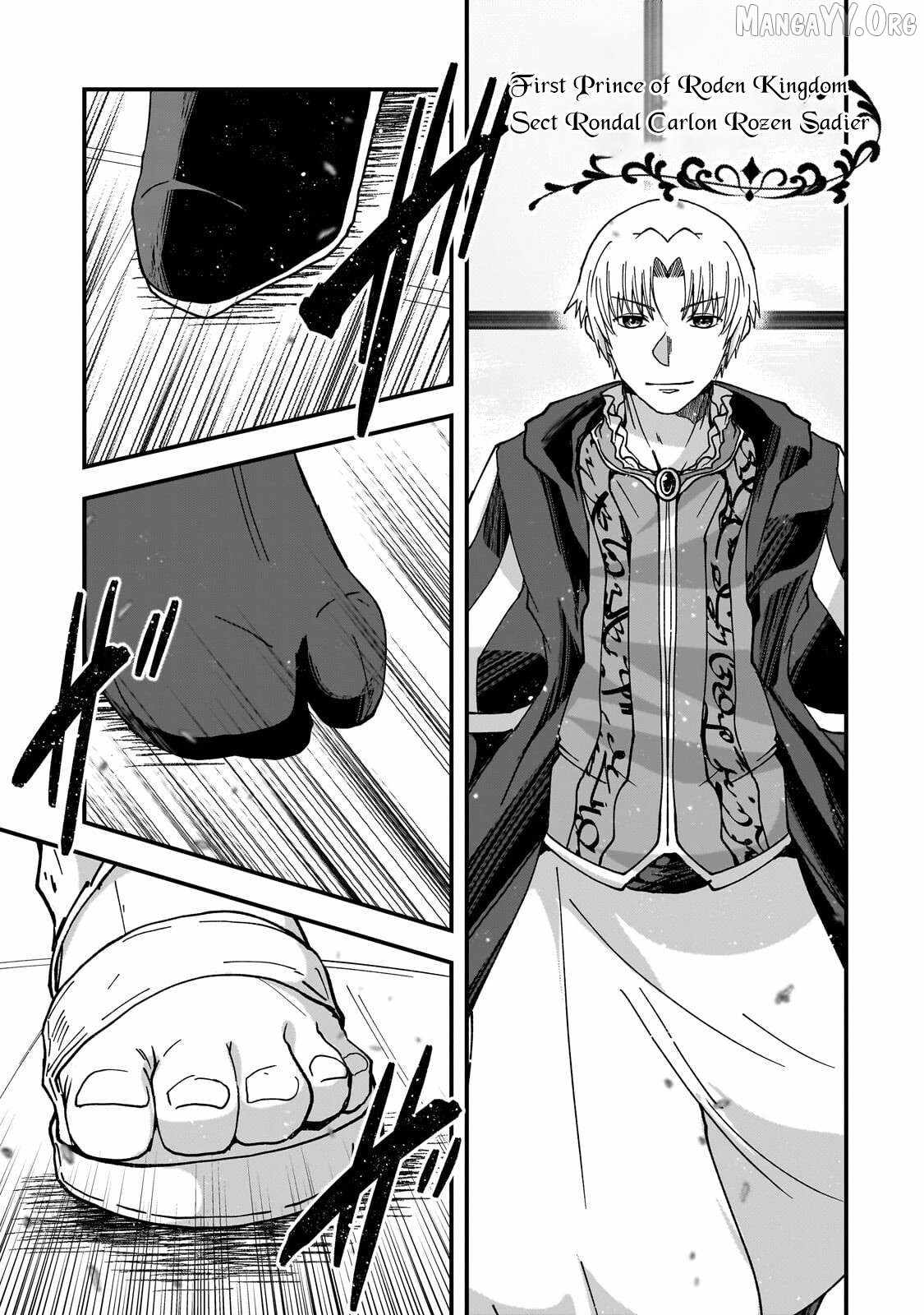 Gaikotsu Kishi-Sama, Tadaima Isekai E Odekake-Chuu Chapter 69.1 - Page 3 in English