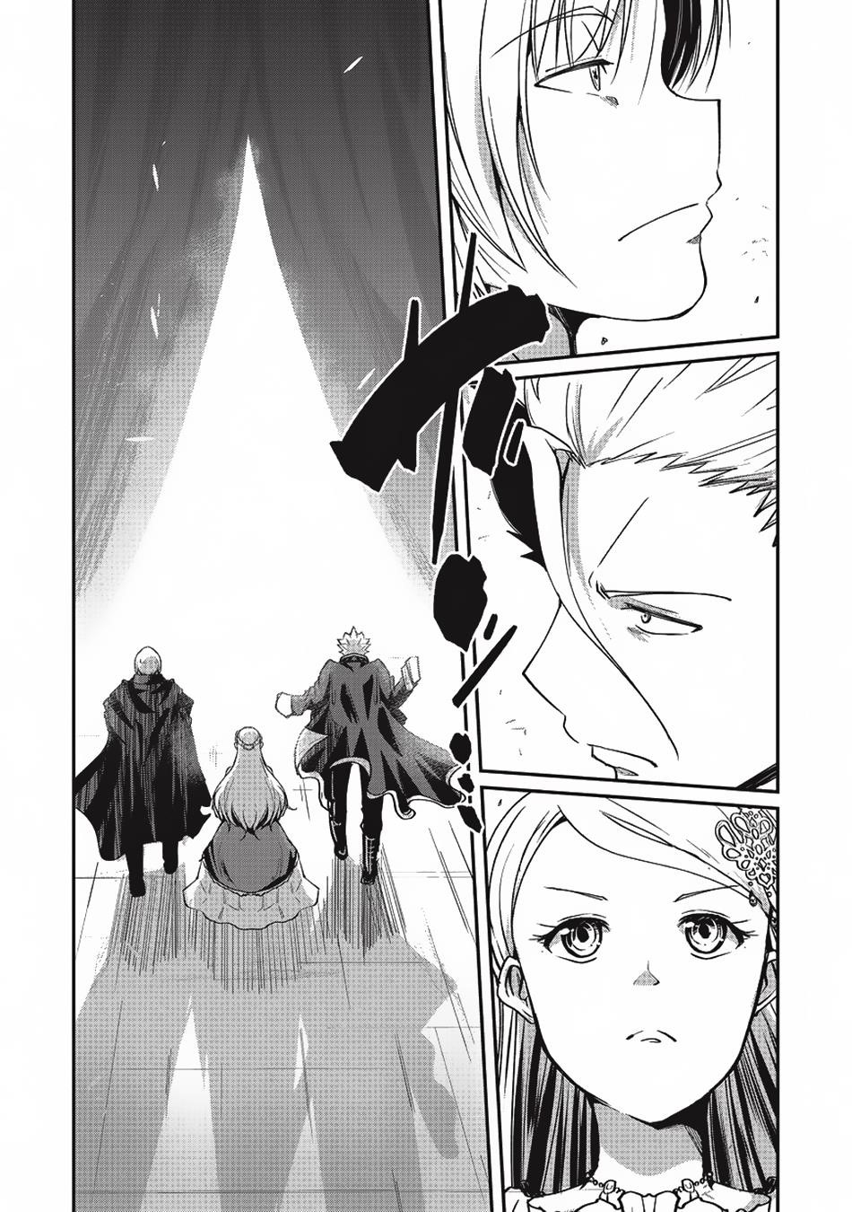Gaikotsu Kishi-Sama, Tadaima Isekai E Odekake-Chuu Chapter 9 - Page 6 in English