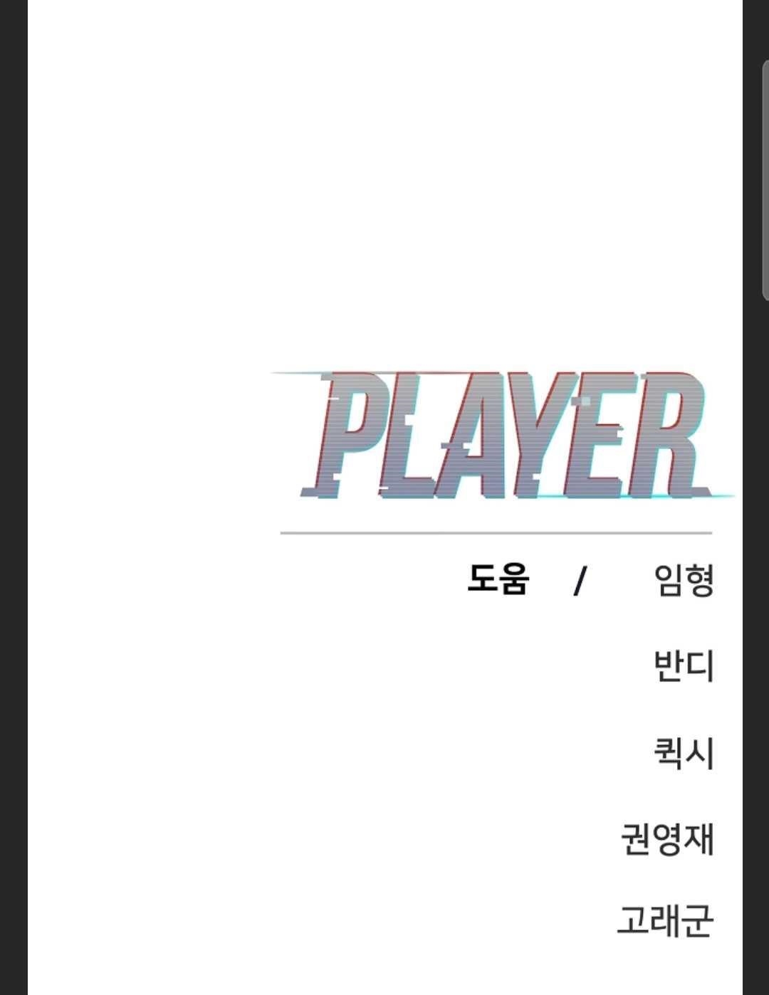 PLAYER Chapter 101 - Page 102 in English