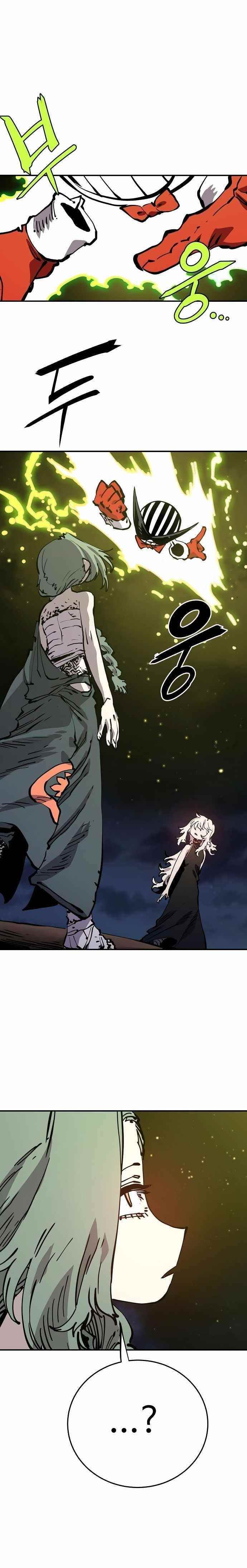 PLAYER Chapter 103 - Page 11 in English